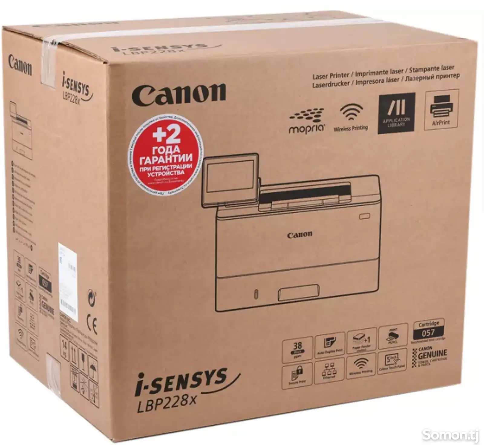 Принтер Canon i-SENSYS LBP226dw-6