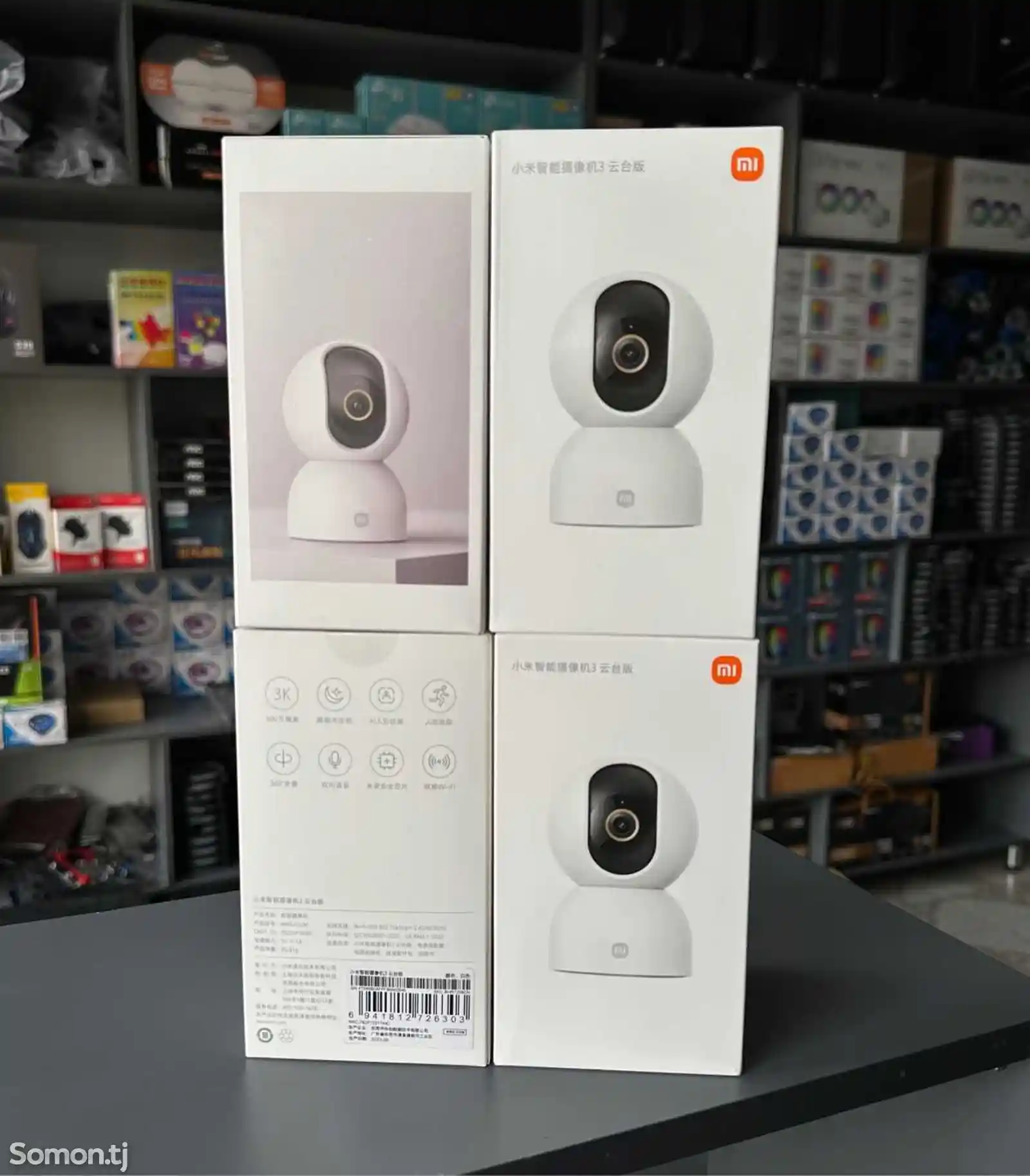 Камера наблюдения Xiaomi Smart Camera 3k-1