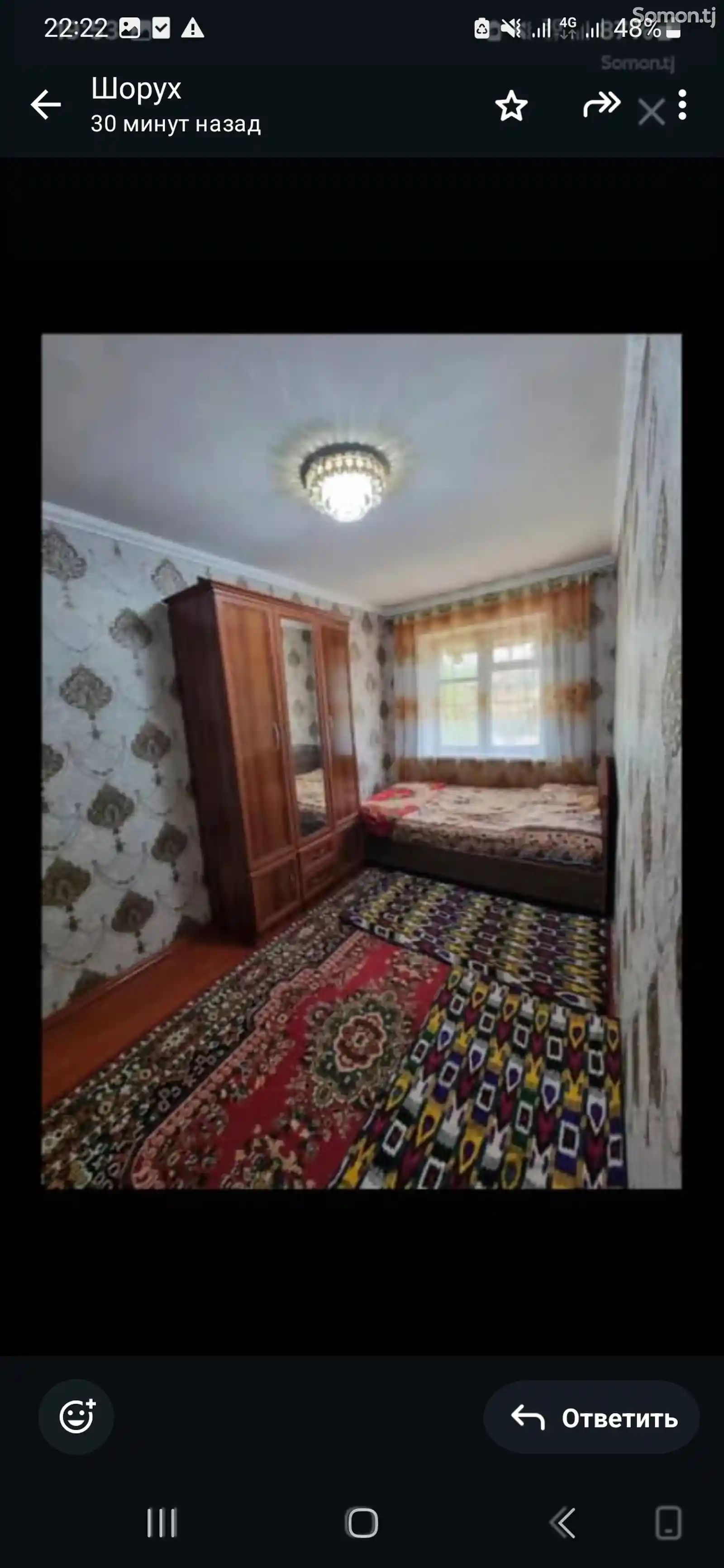 2-комн. квартира, 1 этаж, 55м², кайрокум-1