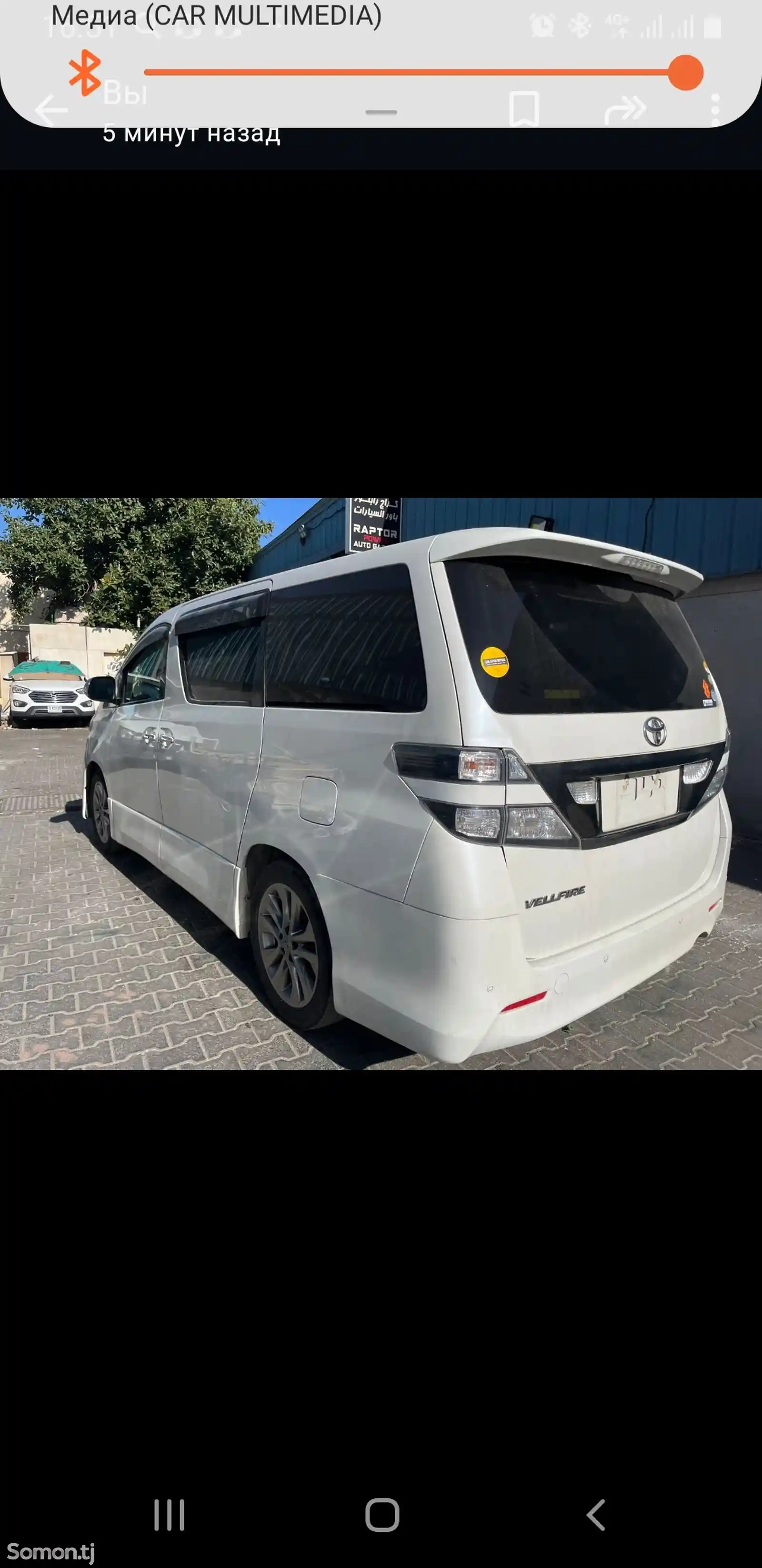 Toyota Vellfire, 2014-9