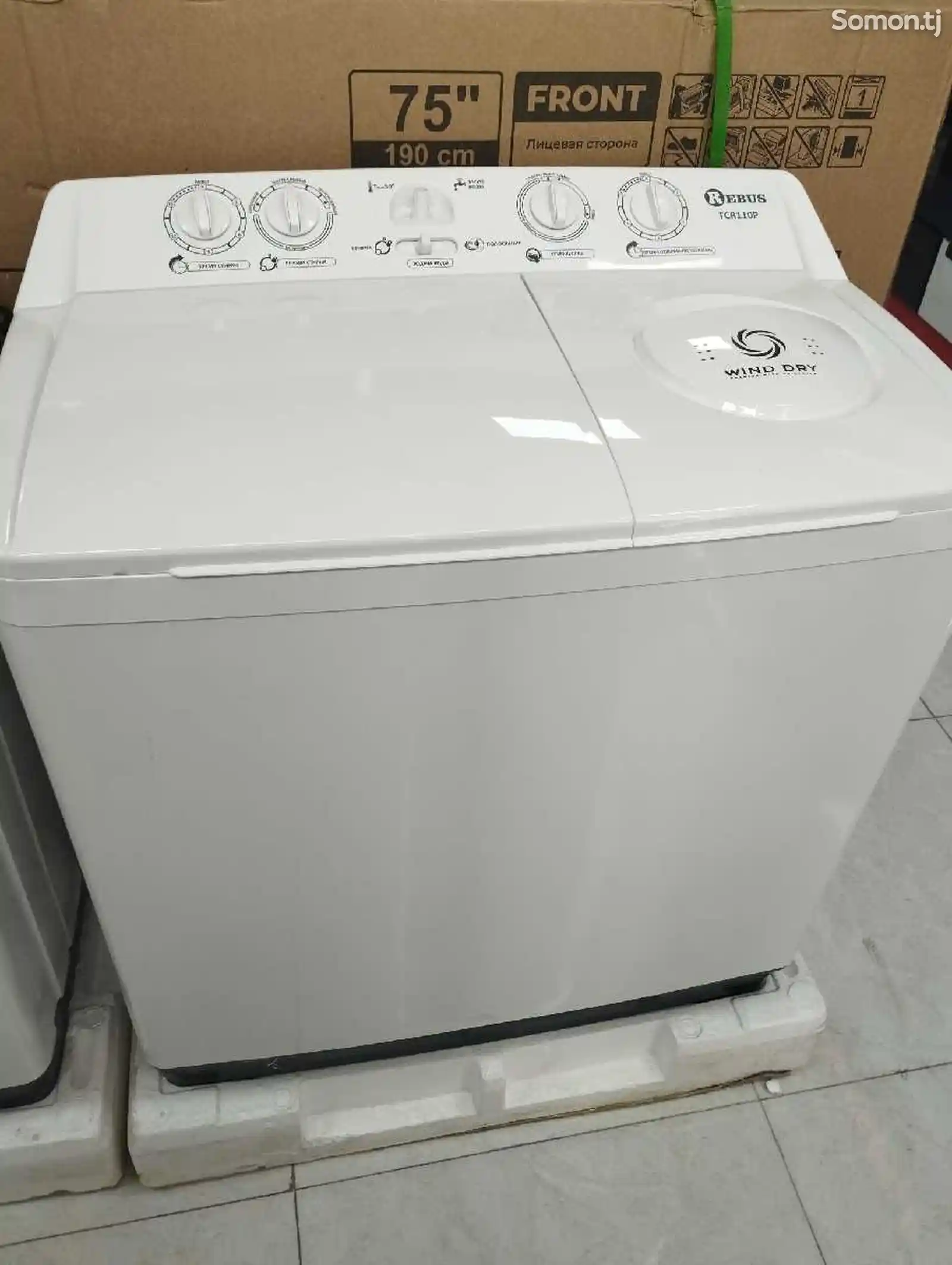 Полуавтоматическая стиральная машина с вертикальной загрузкой белья