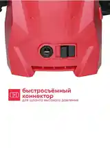 Аппарат для мойки Boxbot-9