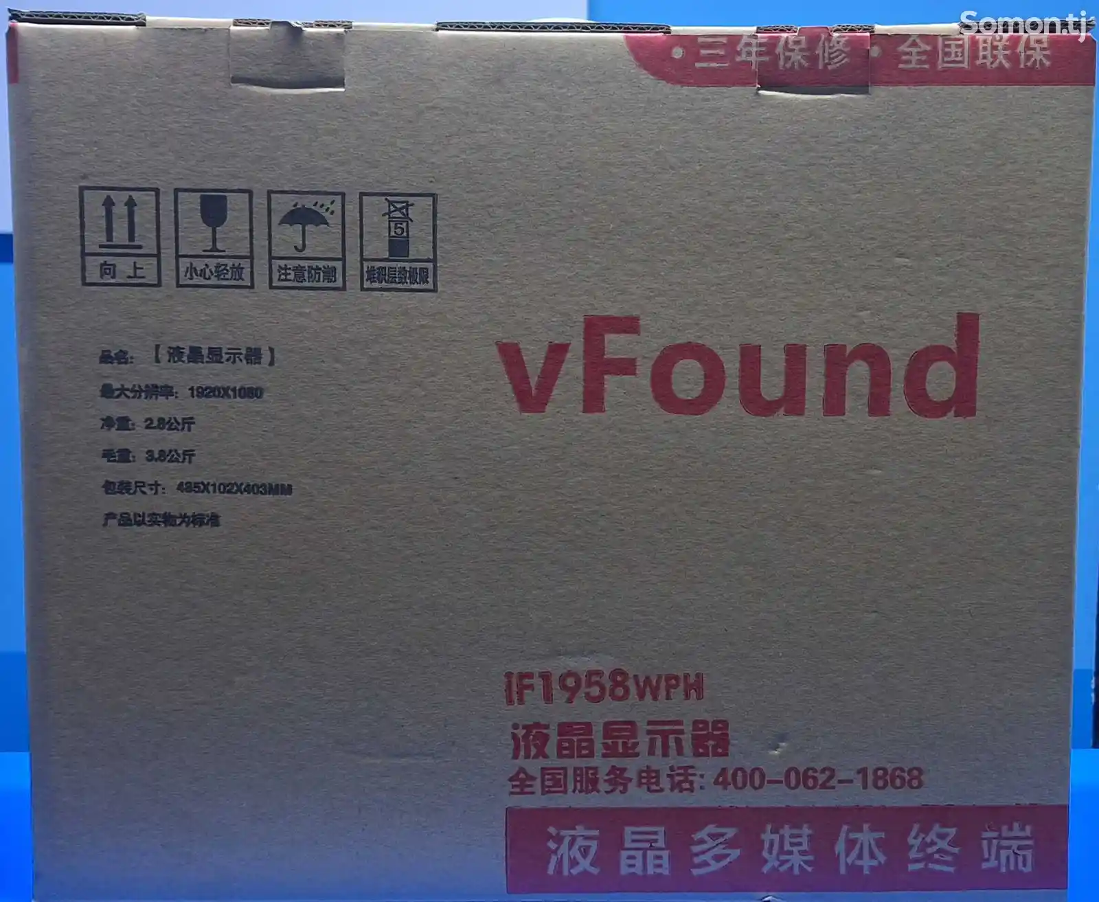Монитор vFound iF1958WPH-3