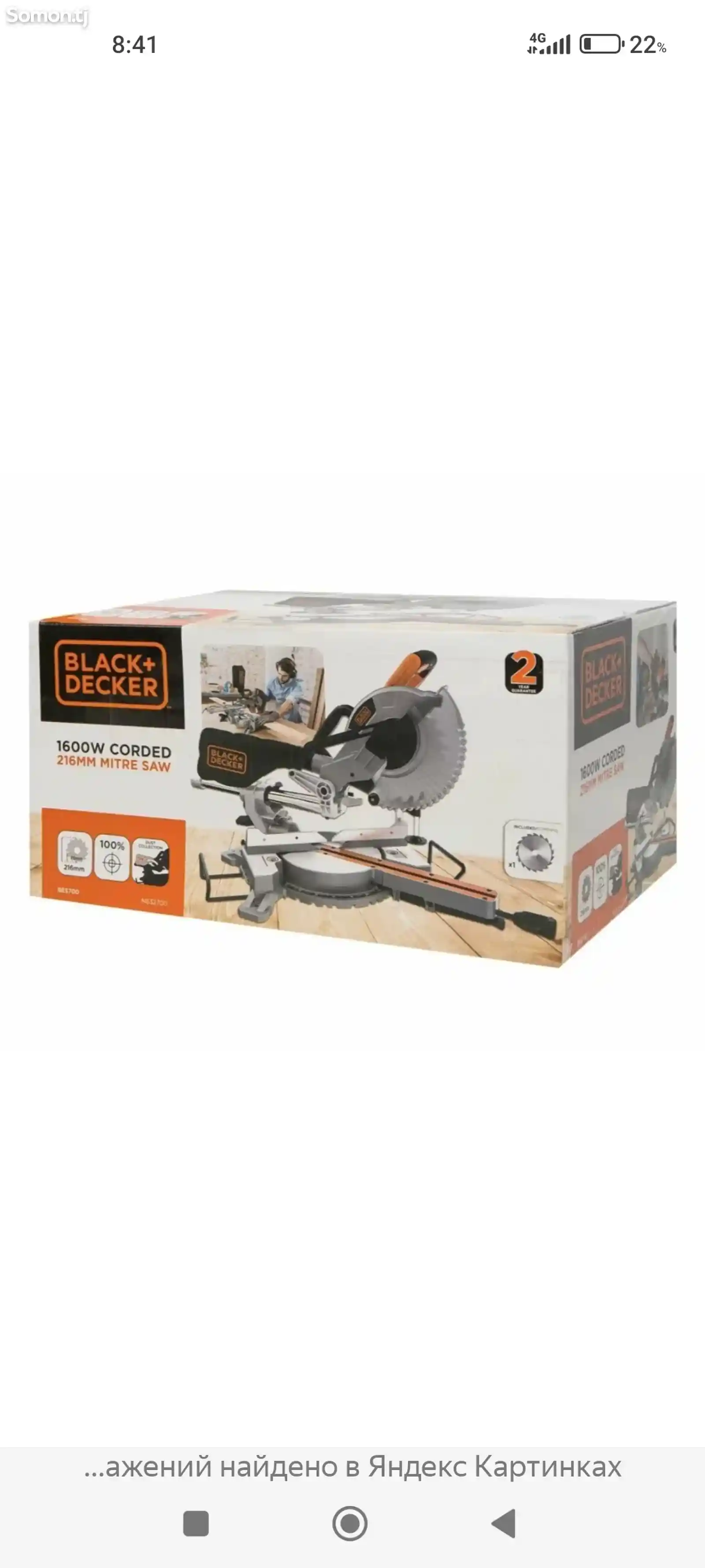 Торцовочная пила Black & decker bes 700-2