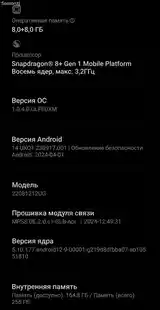 Xiaomi 12T Pro 8/256 GB Black-14