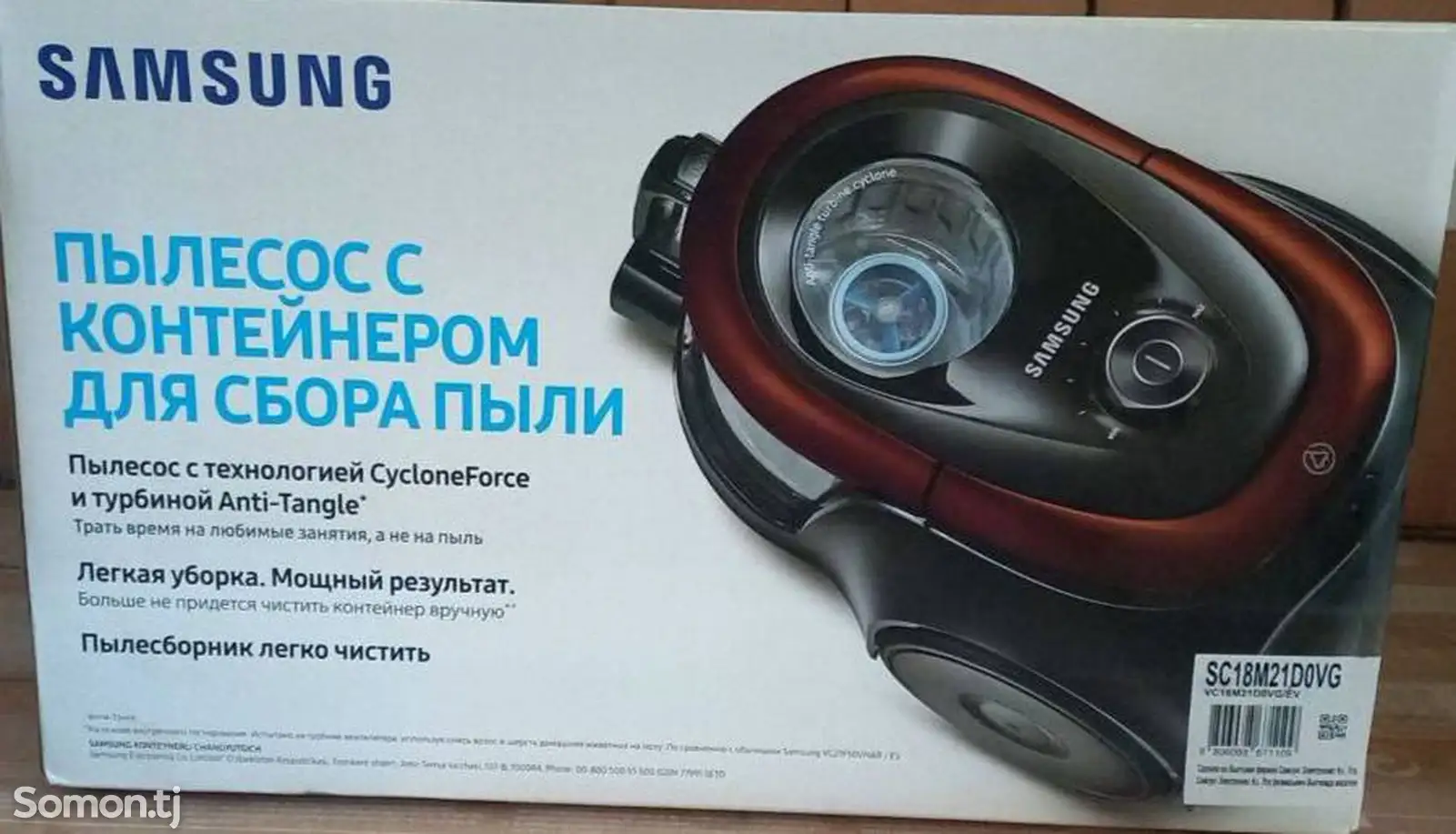 Пылесос Samsung