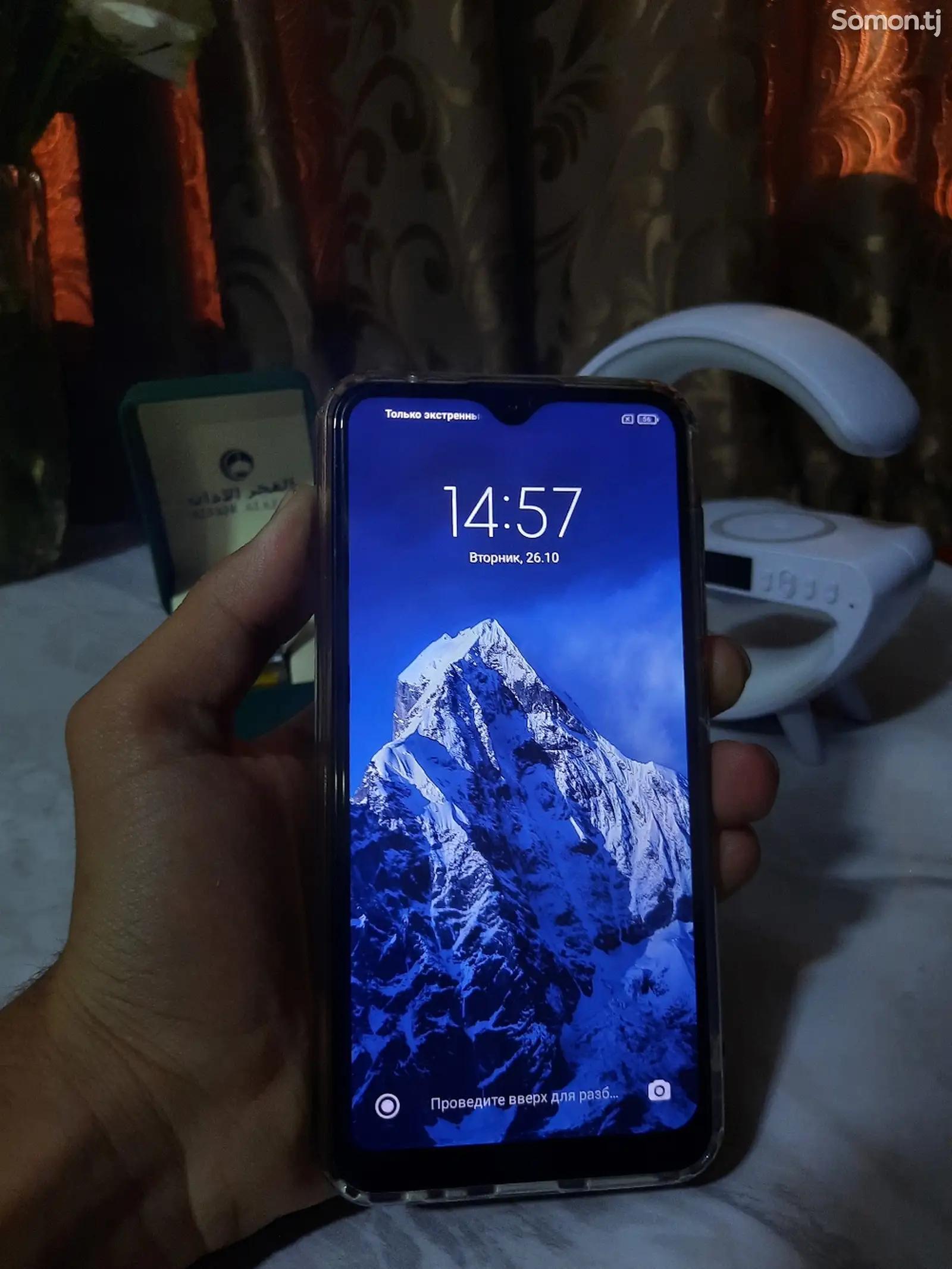 Xiaomi Redmi 8 32/3GB-1