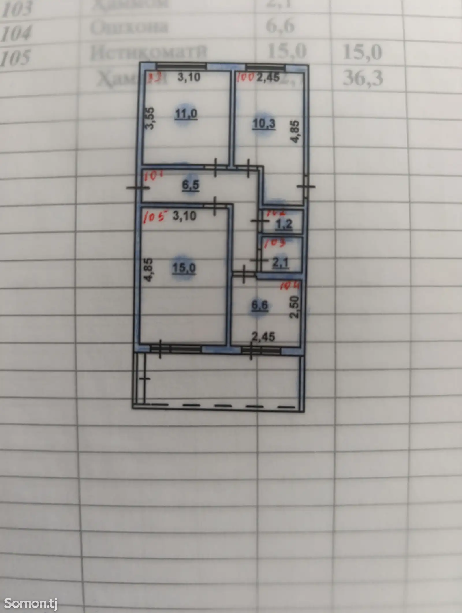 3-комн. квартира, 3 этаж, 64 м², н.Сино 32 мкр-1