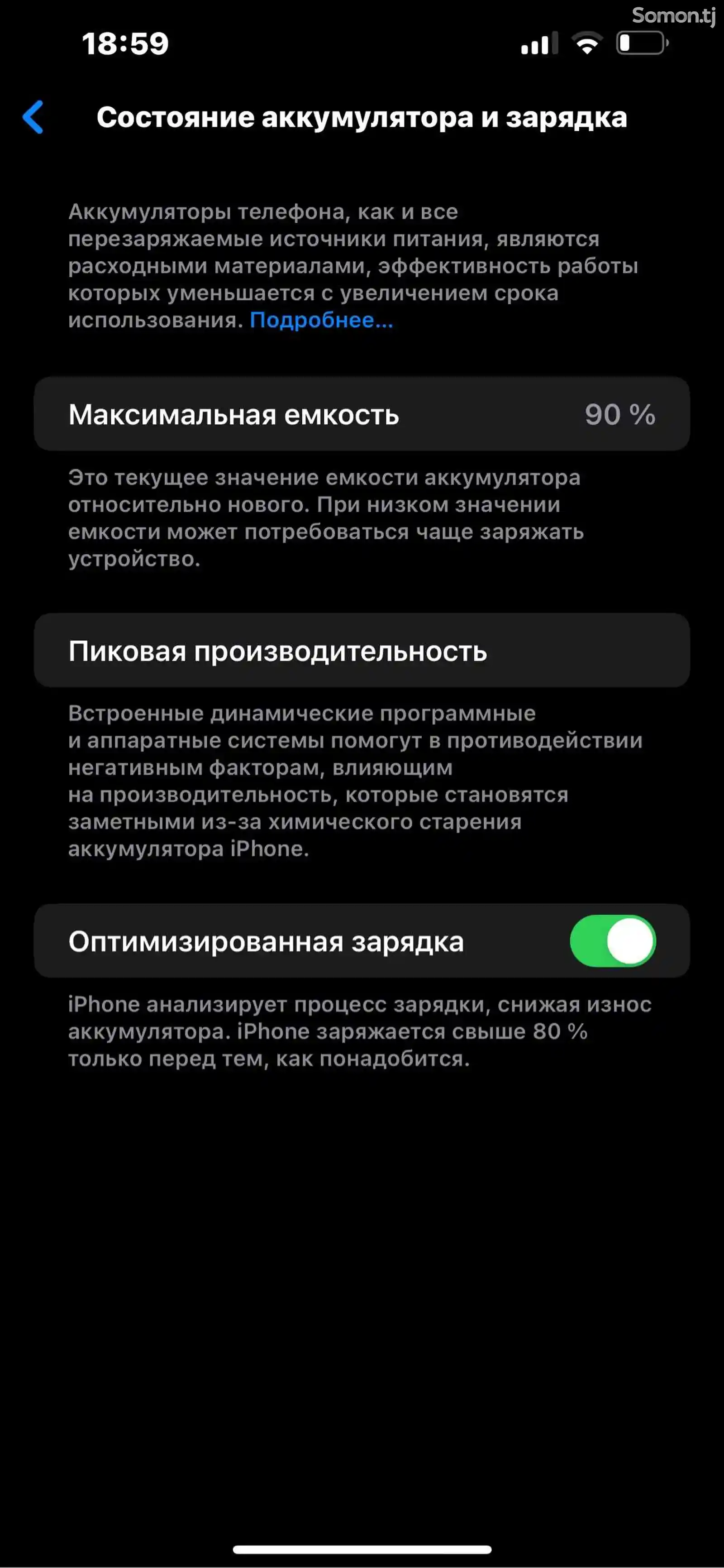 Apple iPhone 13 Pro Max, 128 gb, Graphite-5