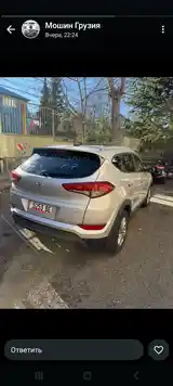 Hyundai Tucson, 2015-11