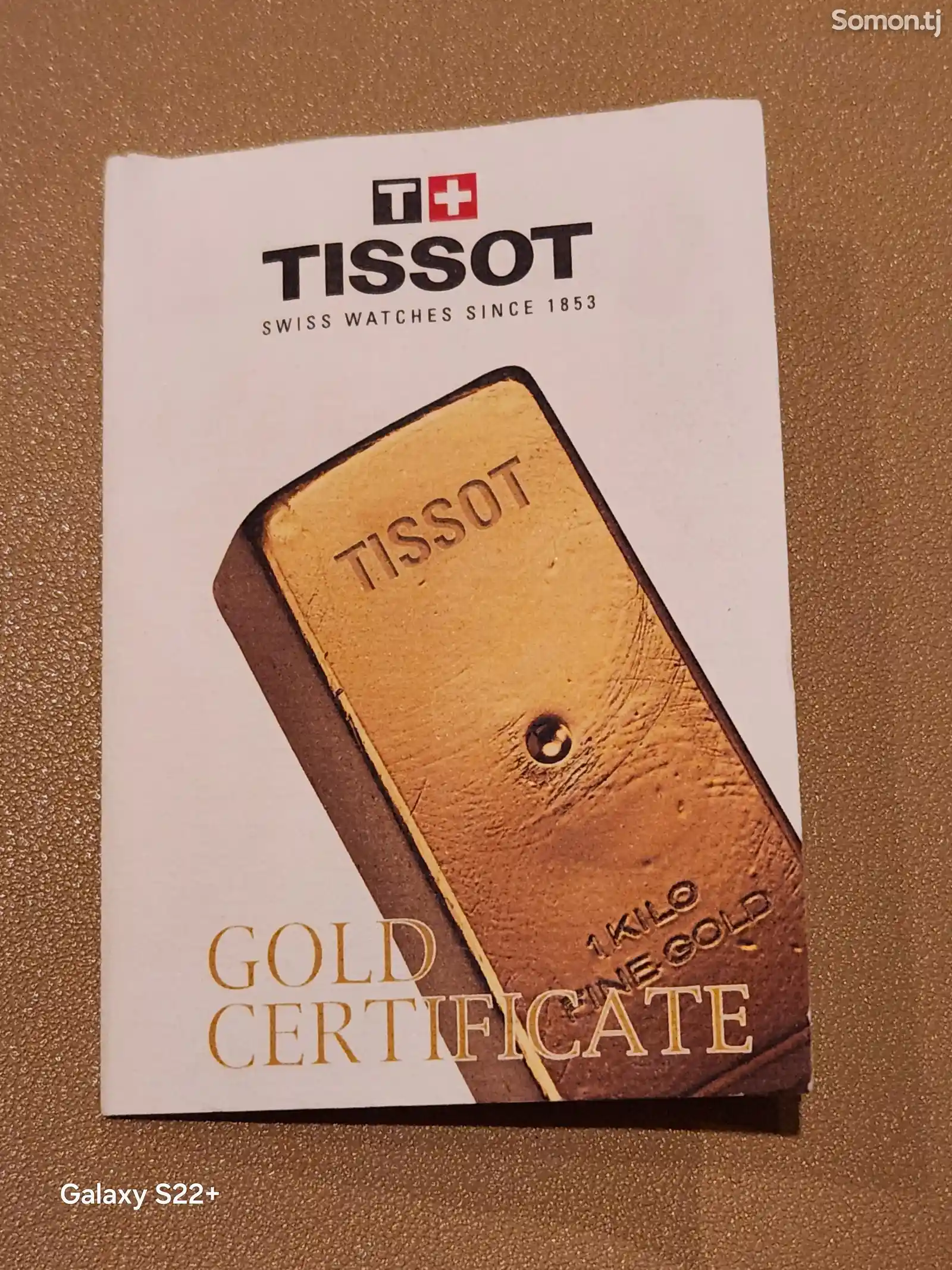 Золотые часы Tissot-6
