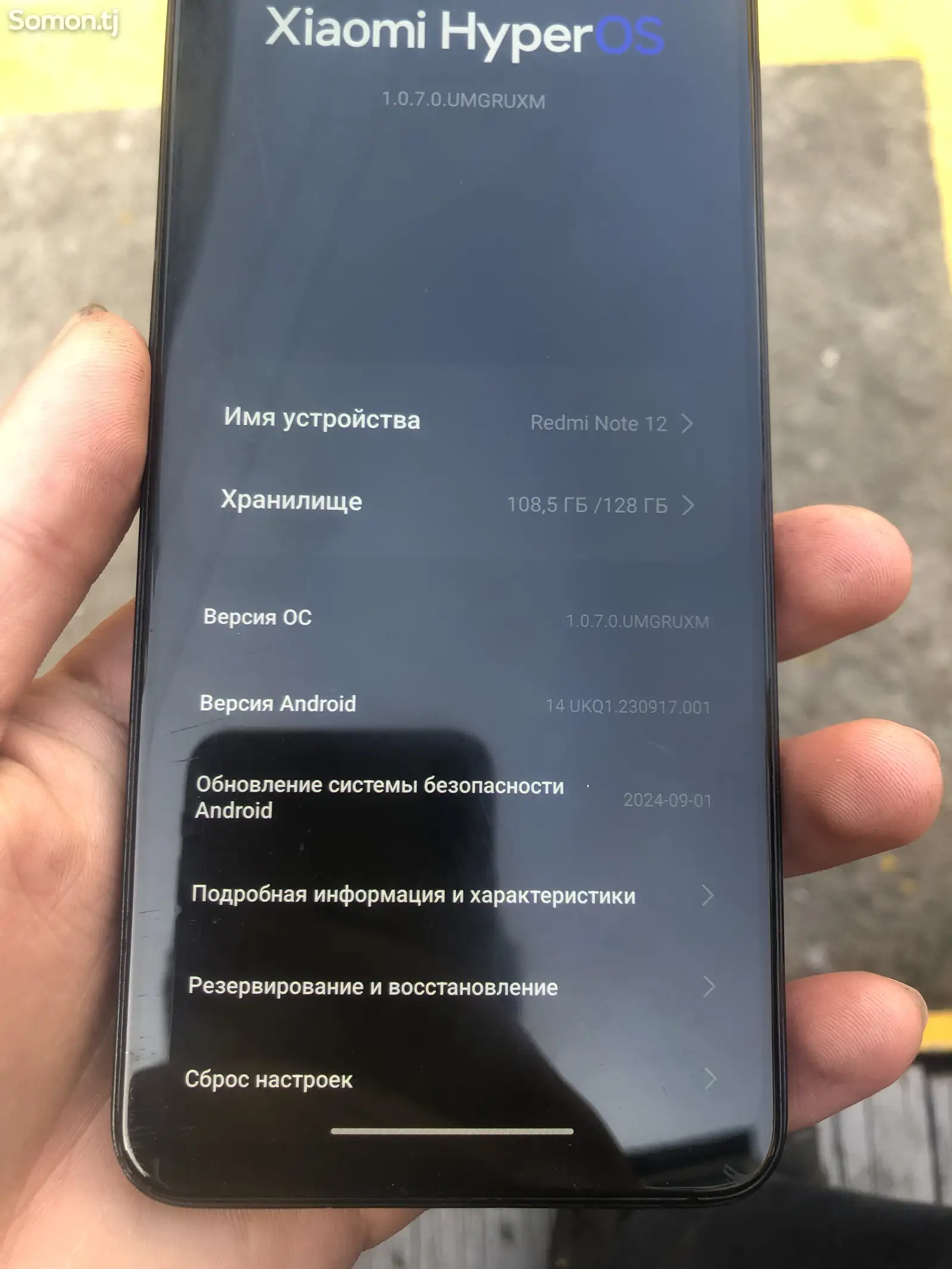 Xiaomi Redmi Note 12-1