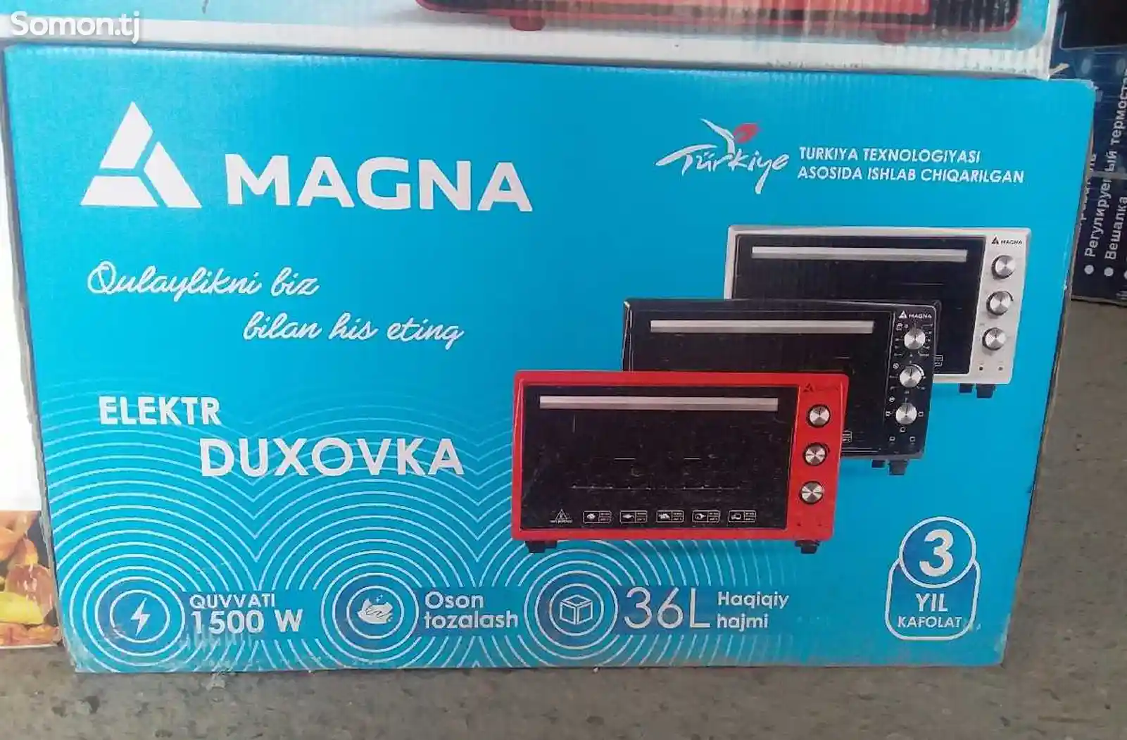 Духовка Magna 36л-1