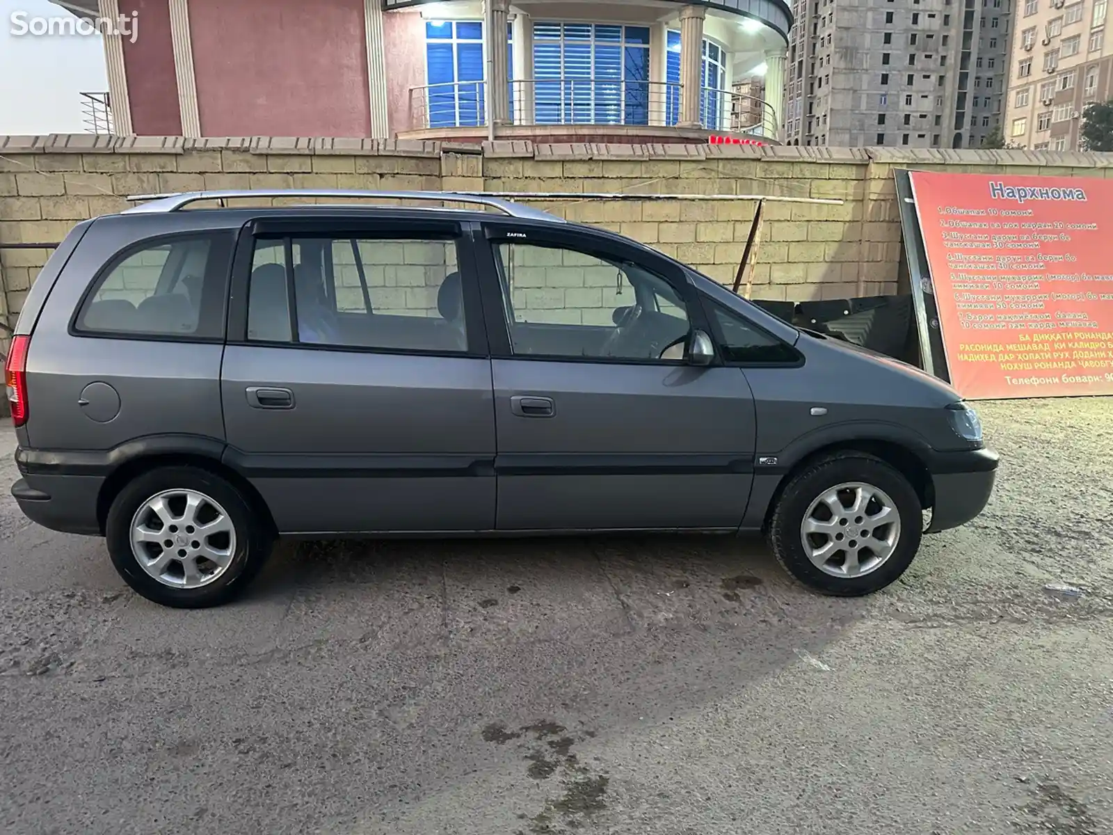 Opel Zafira, 2004-3