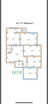 4-комн. квартира, 2 этаж, 146 м², Сафо-2