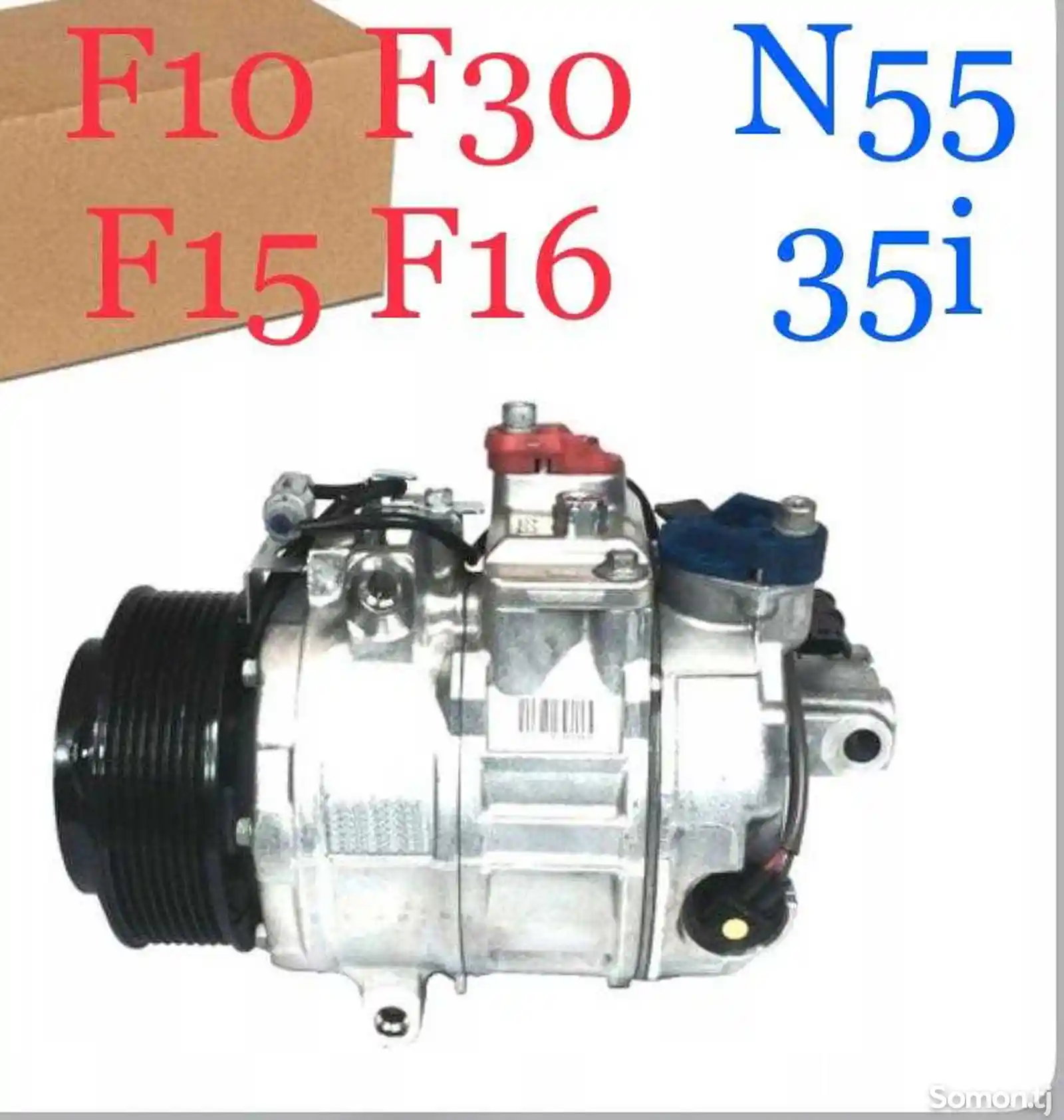 Кондиционер на BMW N55 35i 30i F10 F15 F16 F30-4