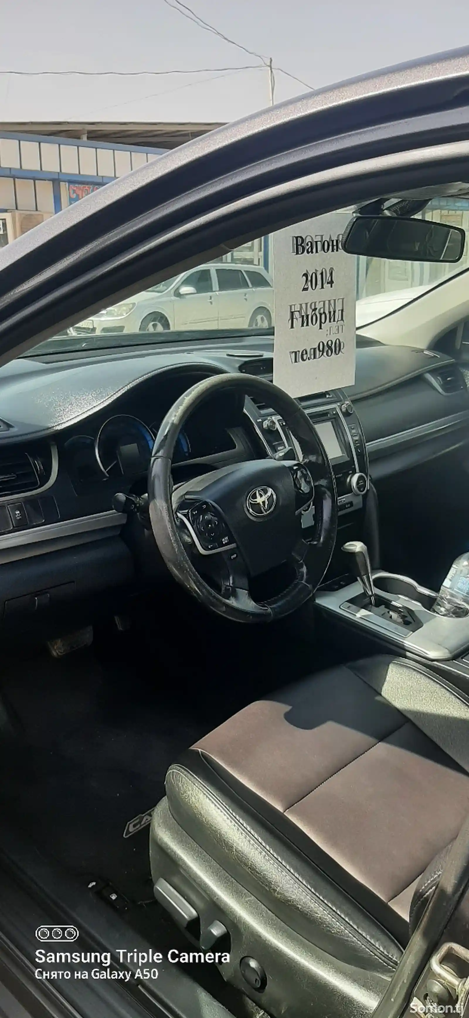 Toyota Camry, 2014-8