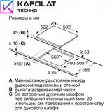 Электрическая варочная панель из стеклокерамики Bosch PKE611BA2-10