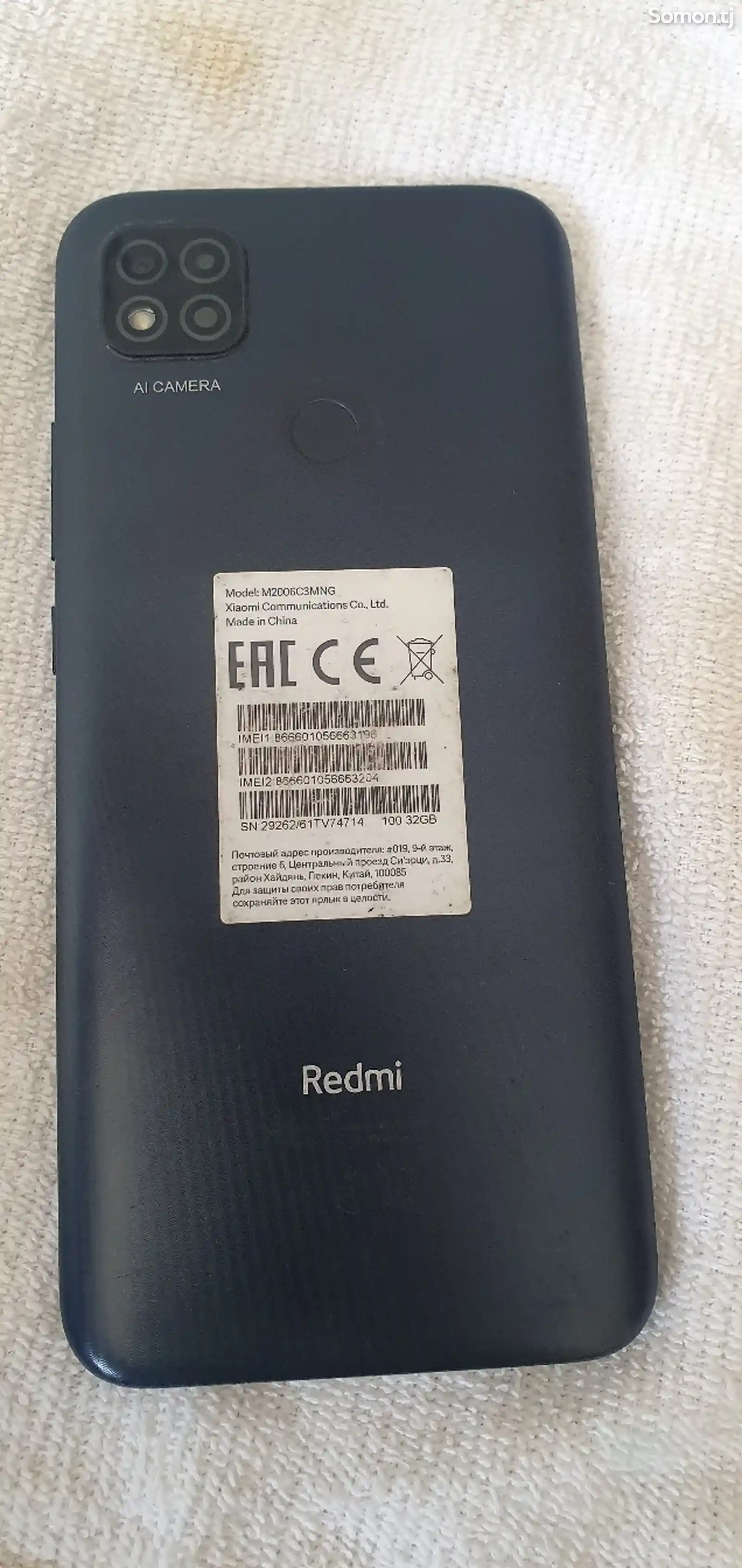 Xiaomi Redmi 9С-3