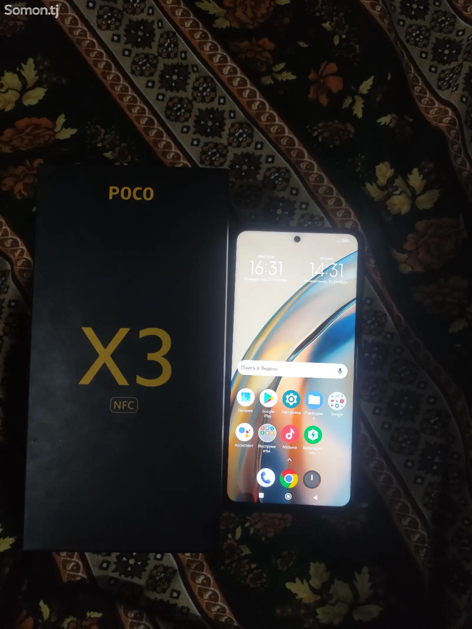 Xiaomi Poco X3 NFC-2