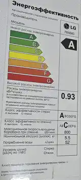 Стиральная машина-2