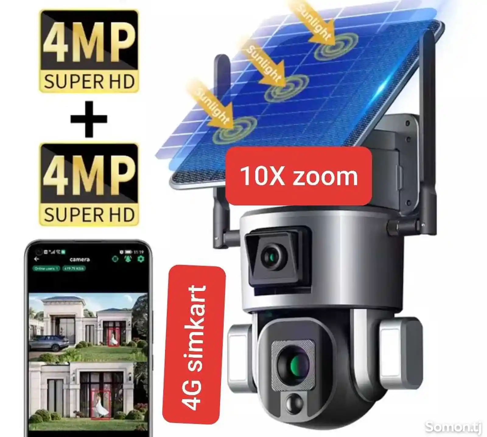 Камера наружная солнечная 4G sim
