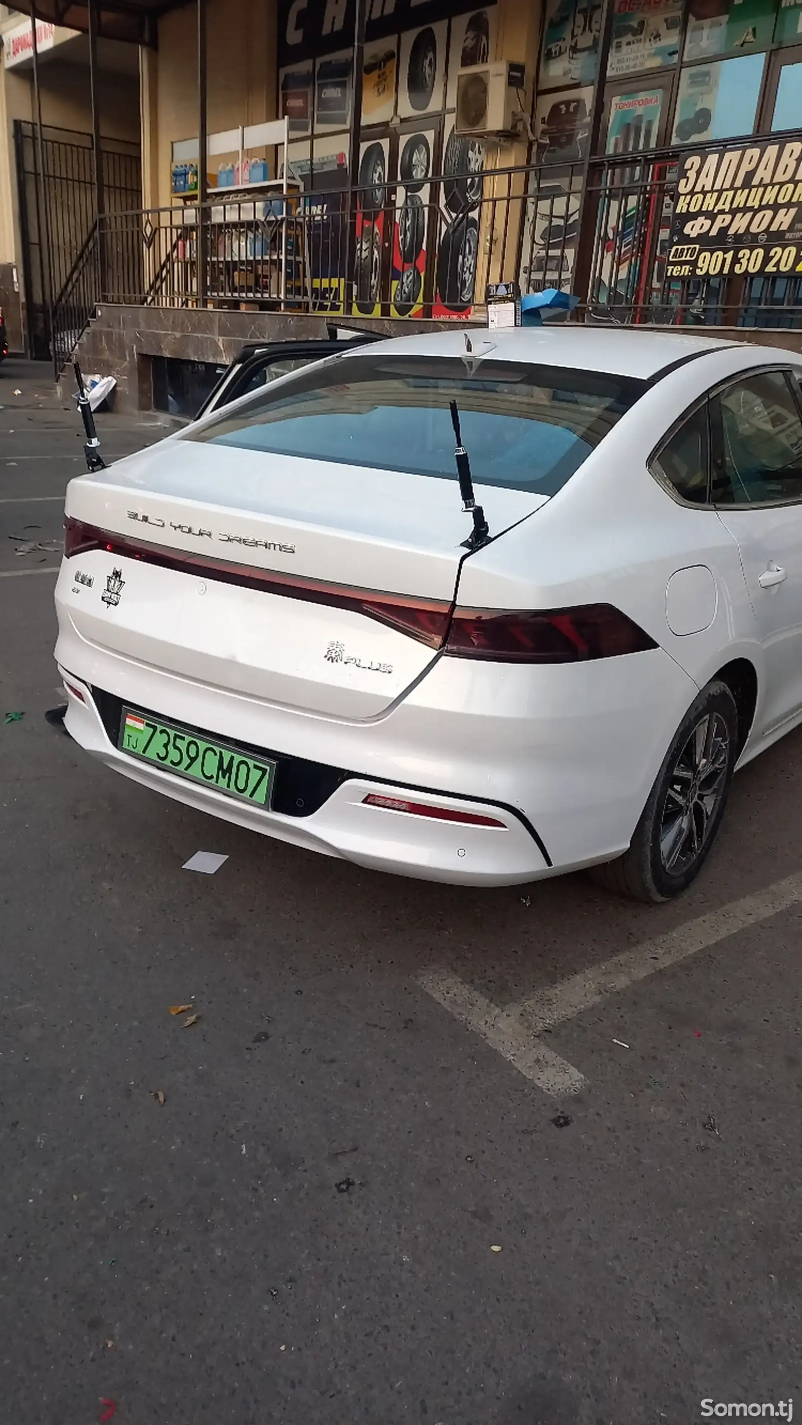 BYD Qin Plus, 2024-1