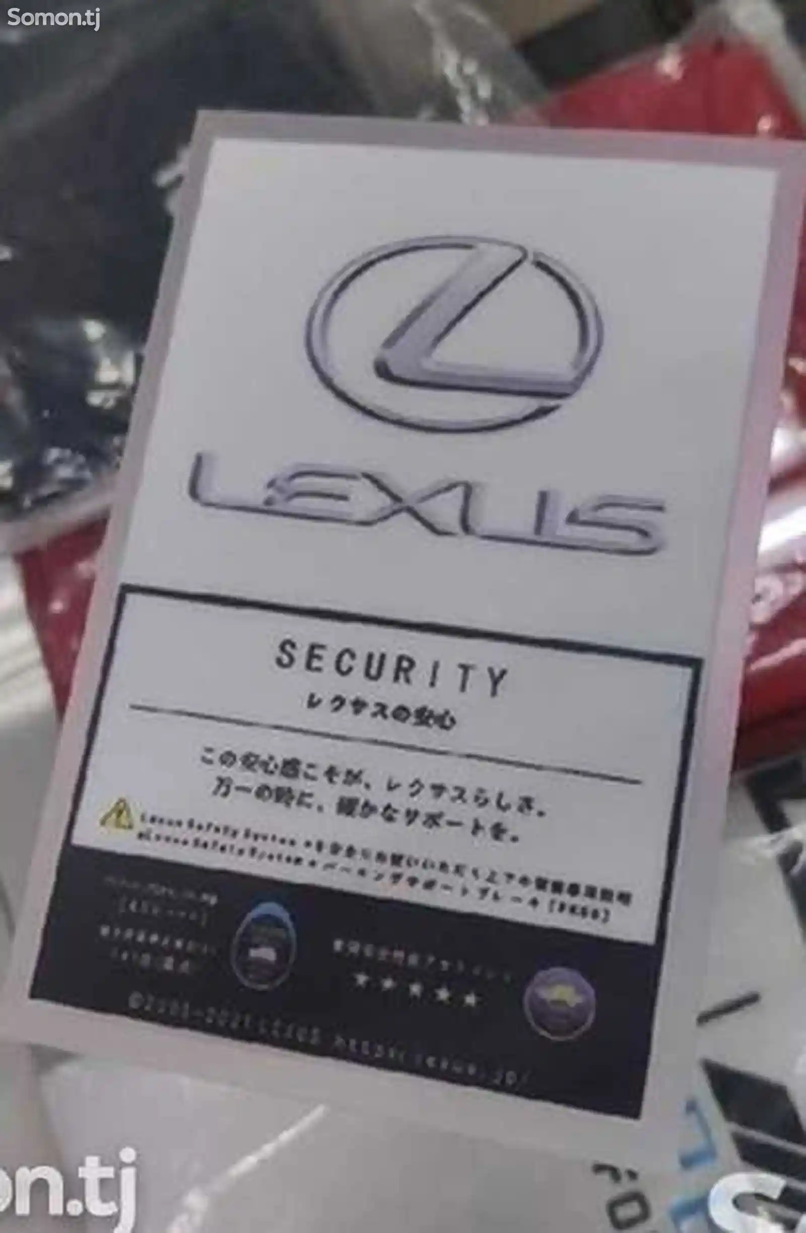 Наклейка на лобовое стекло для Lexus