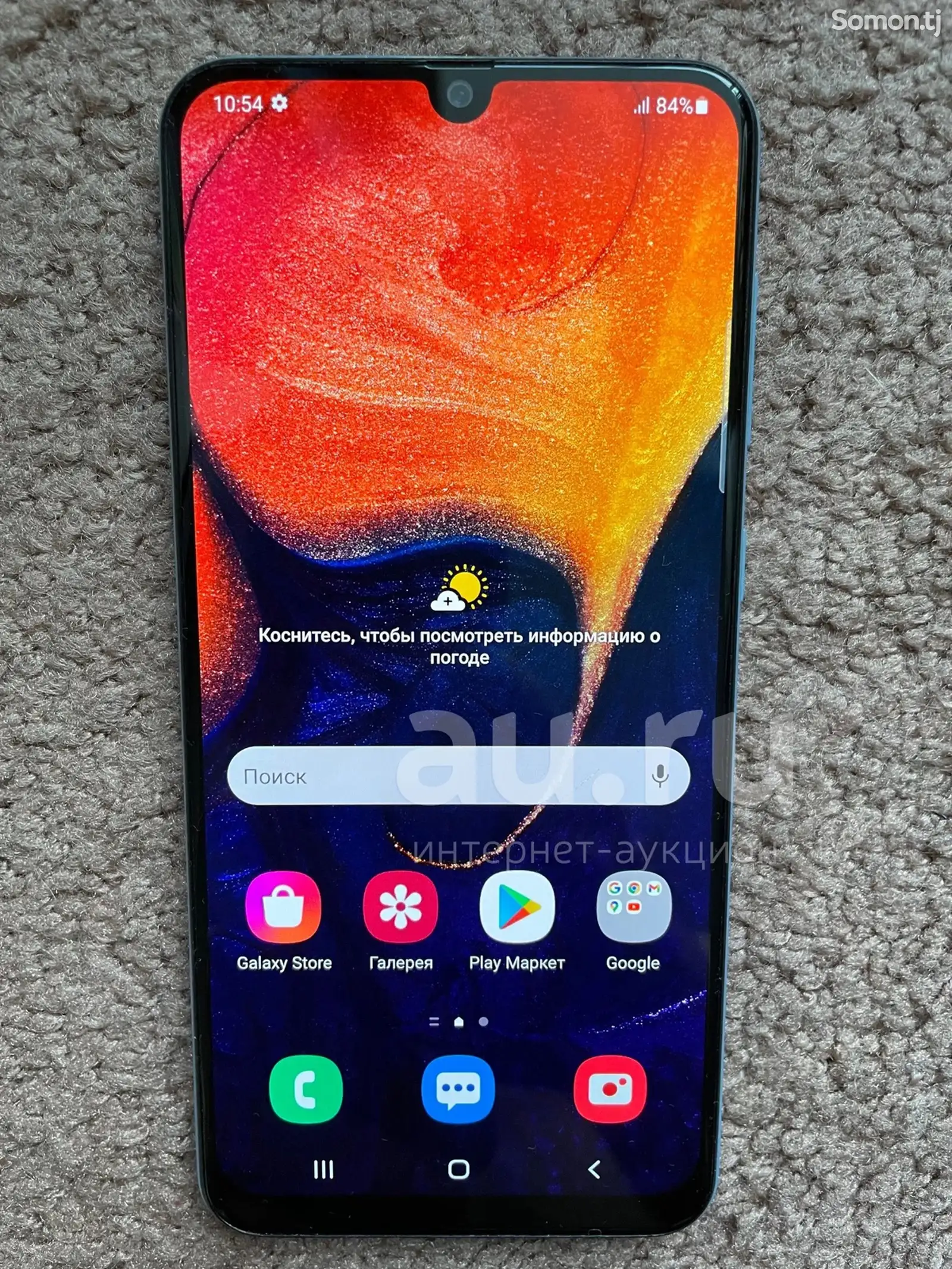 Samsung Galaxy A50