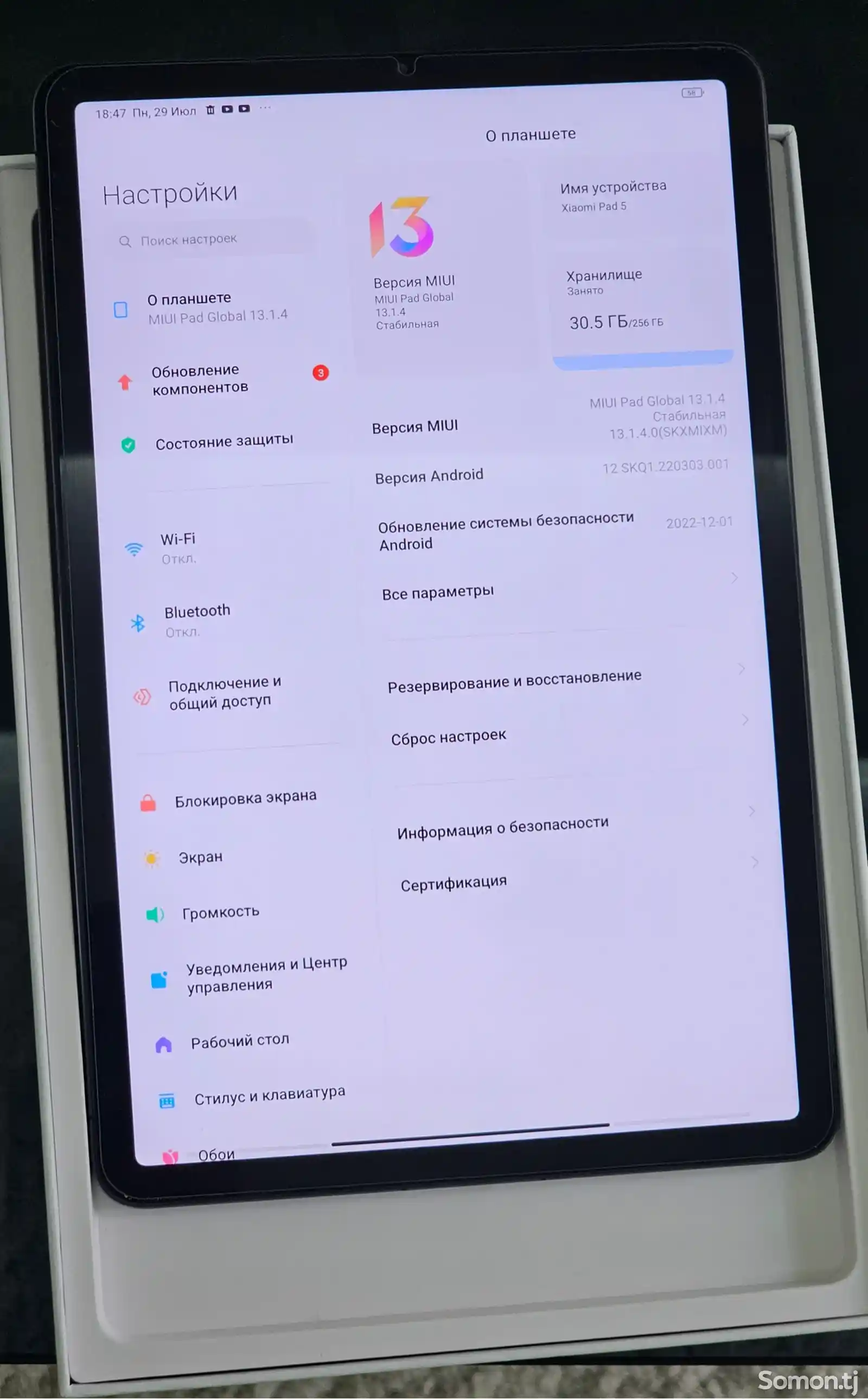 Планшет Xiaomi Mi Pad 5 256gb-2