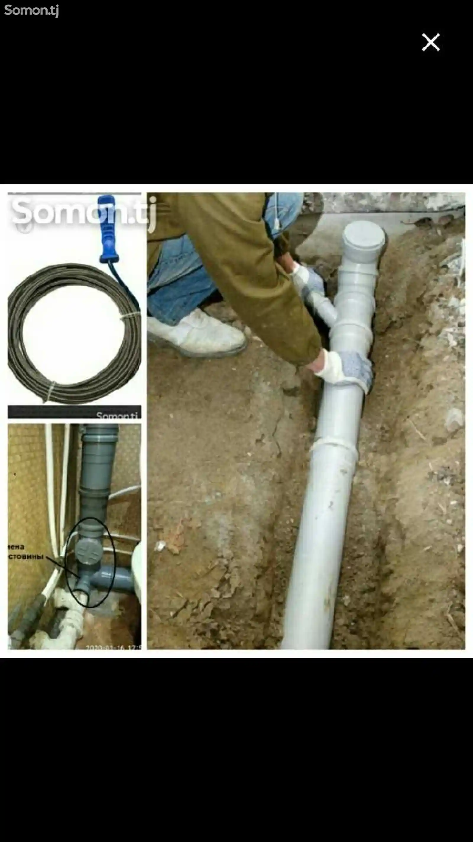 Ремонт и установка канализационных труб