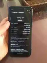 Samsung Galaxy S9 Plus-3