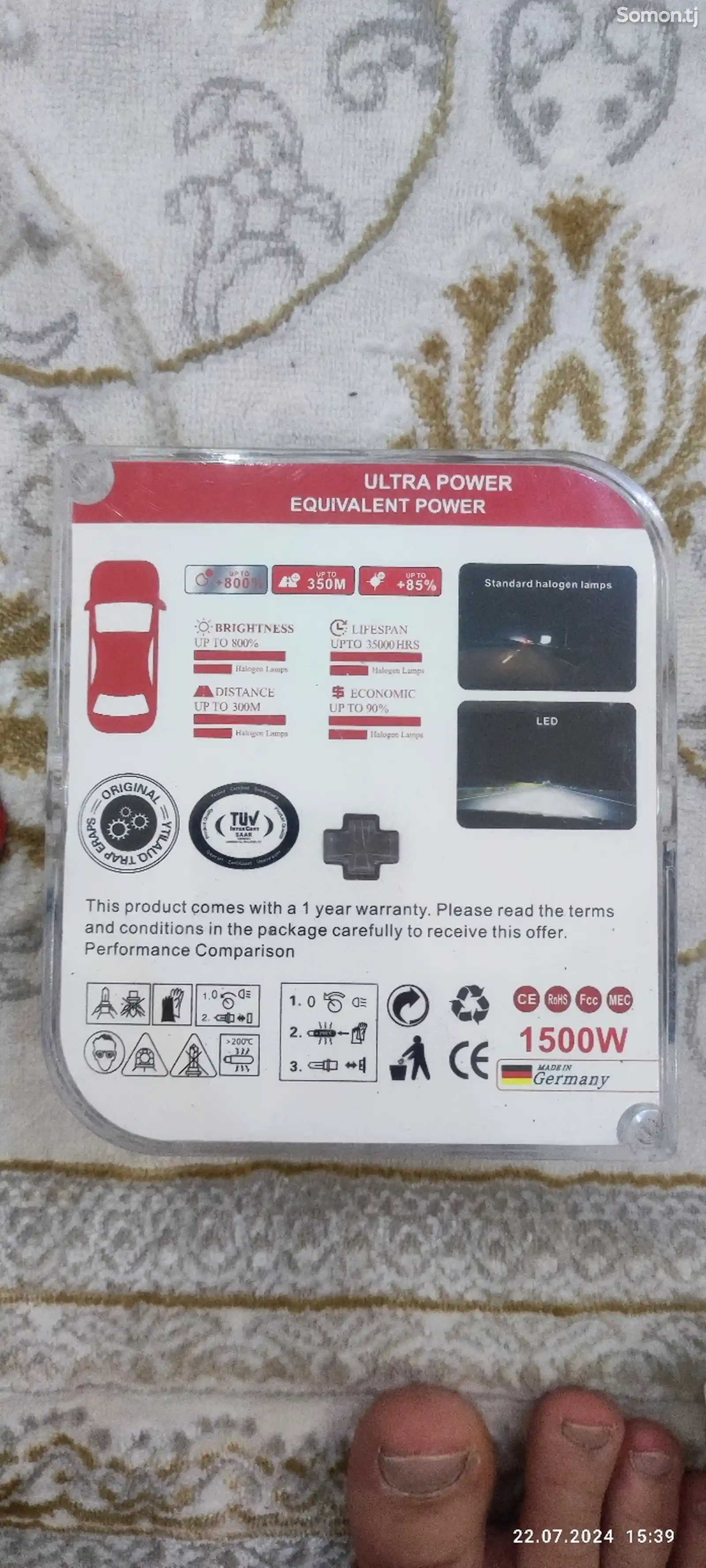 Дальние фары от Toyota,Led 1500 W Ultra Life-3