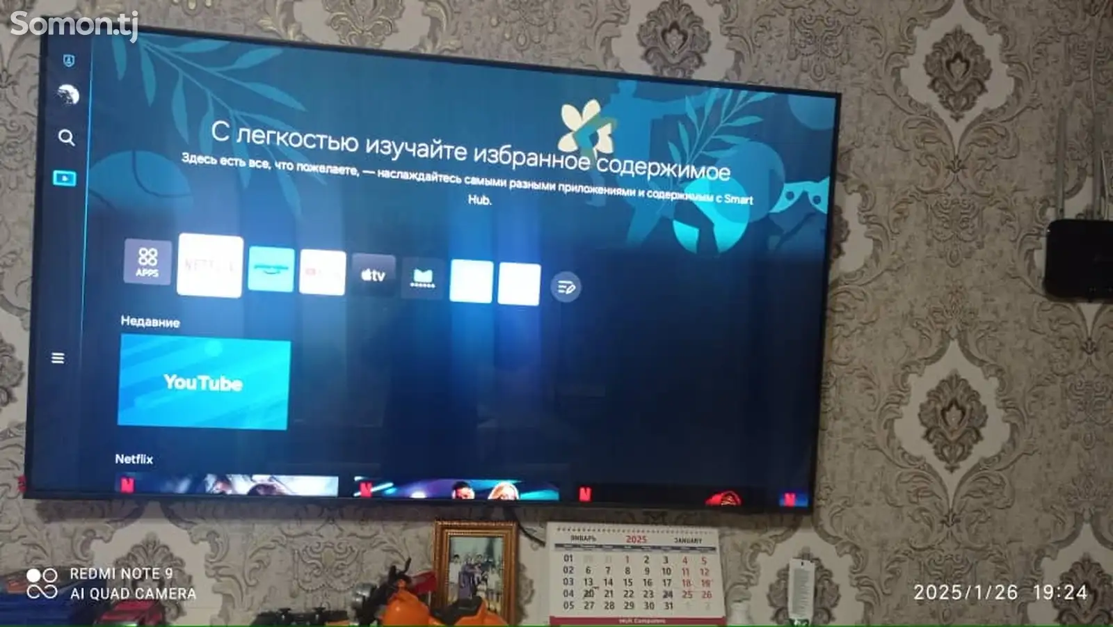 Телевизор Samsung-1