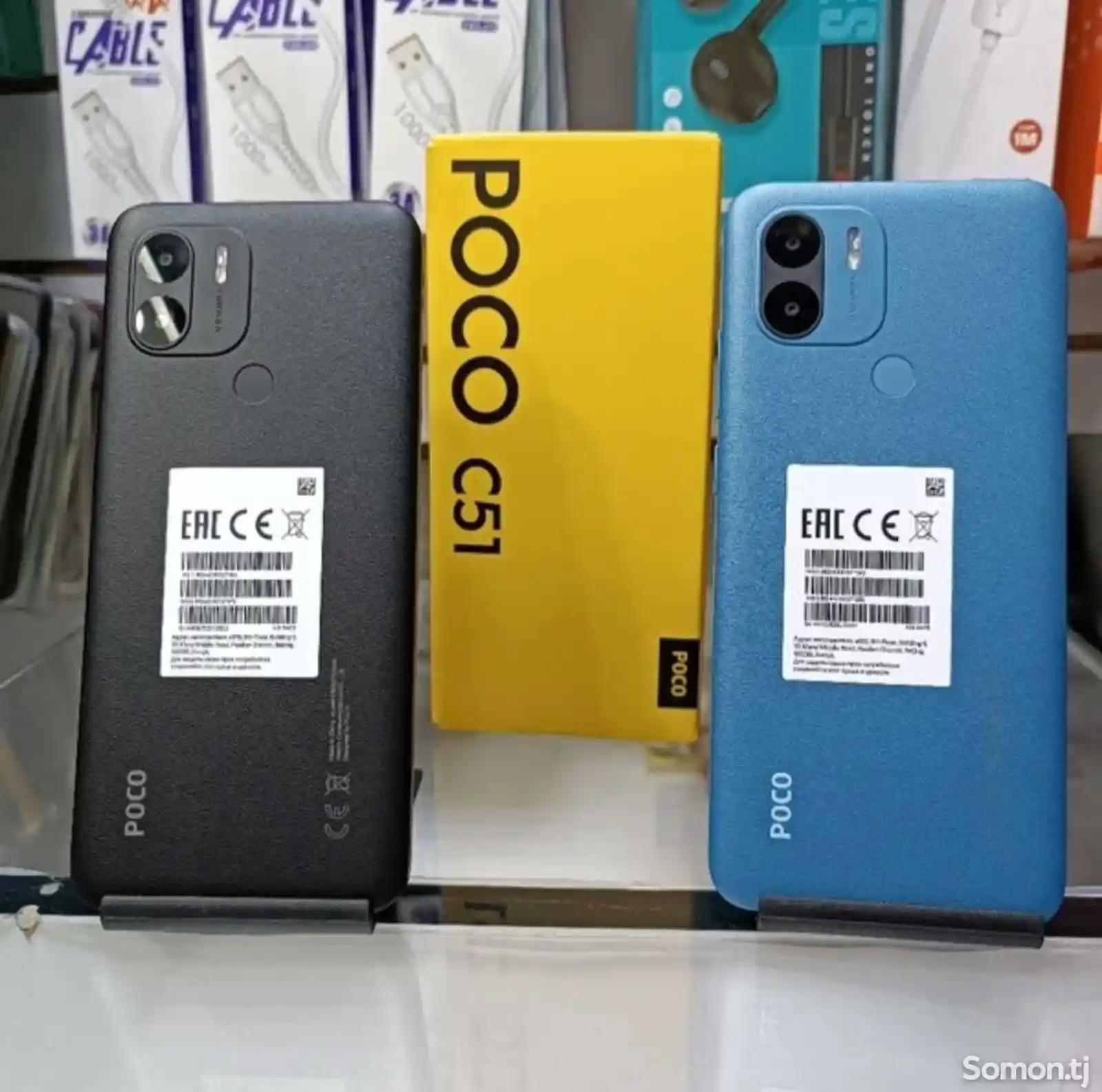 Xiaomi Poco C51, 64 gb, Blue-1