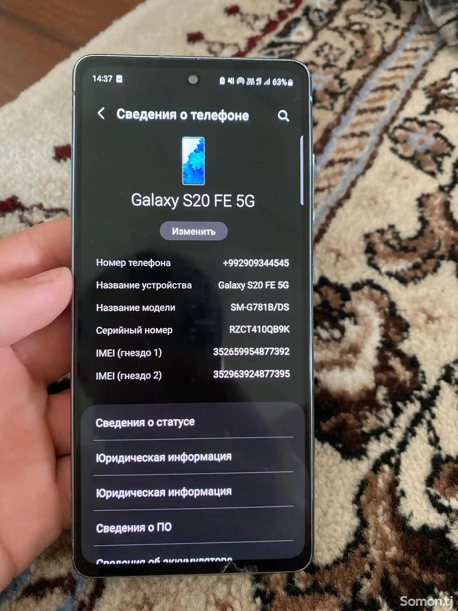 Samsung Galaxy S20 FE-1