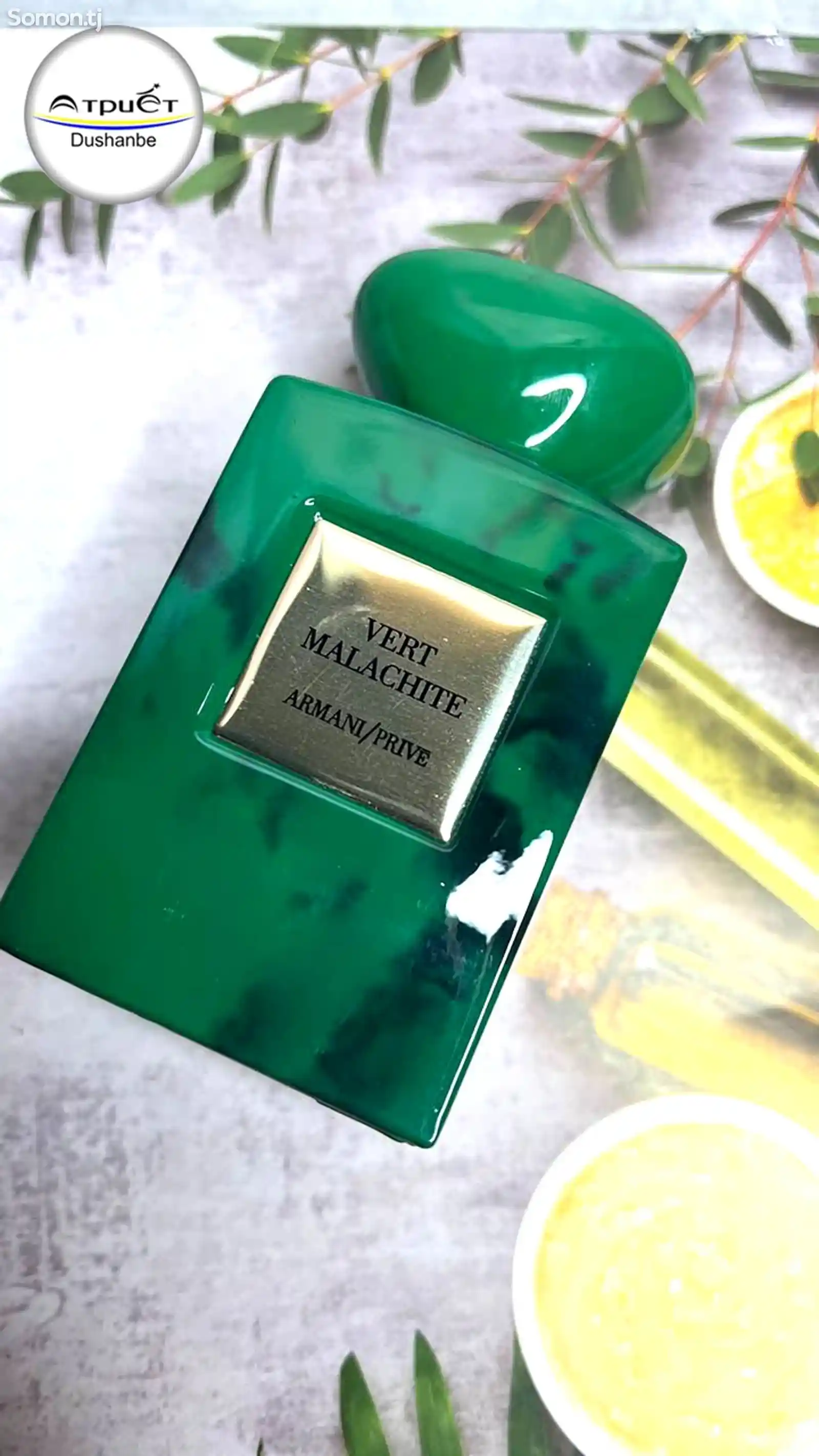 Духи Armani Prive Vert Malachite-3