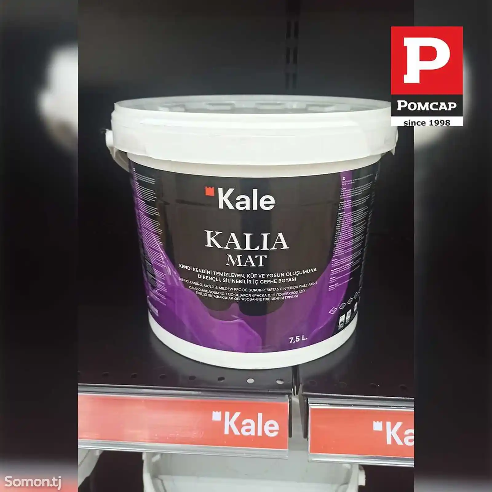 Декоративная краска Kale-4
