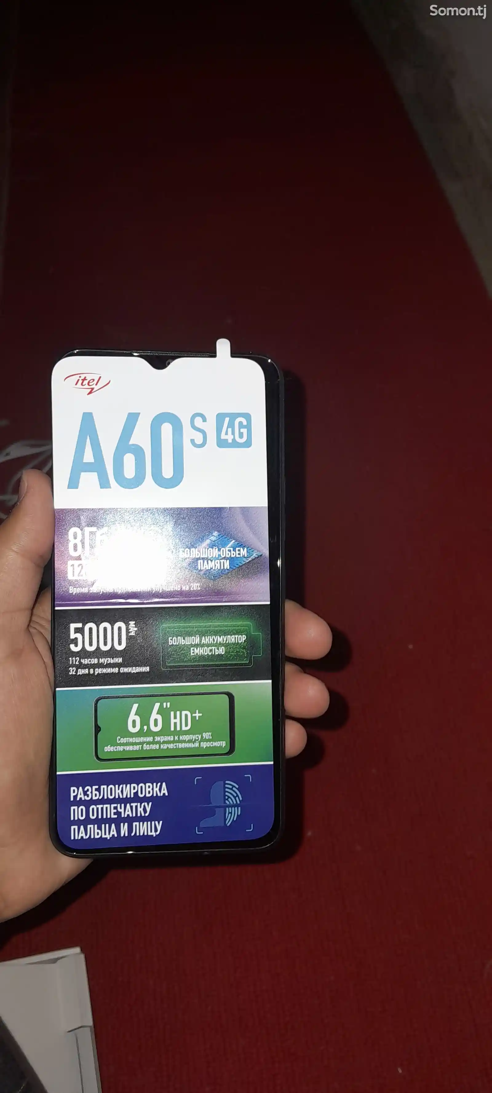 Itel A60S-5