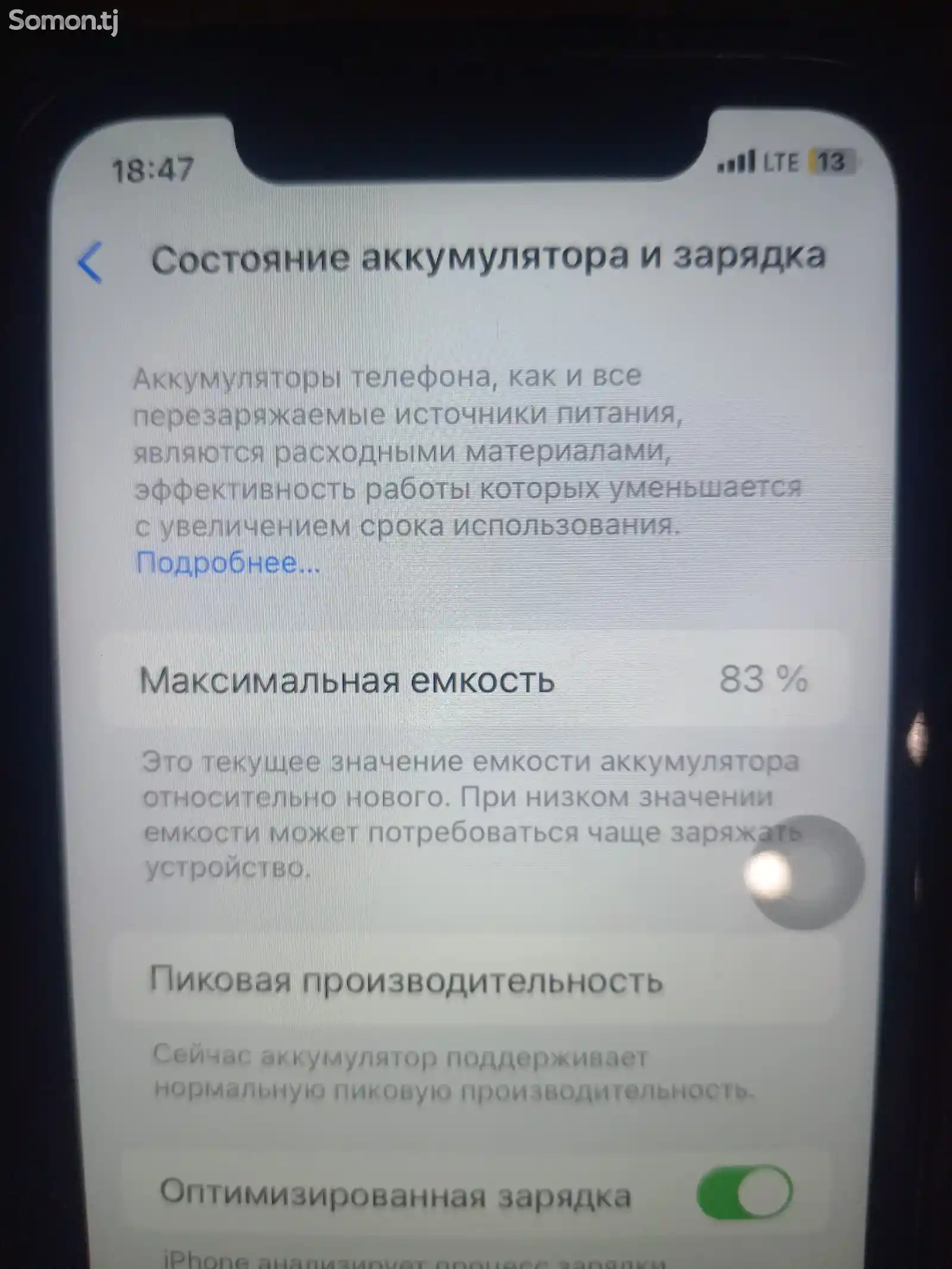 Apple iPhone 15 Pro, 128 gb, Natural Titanium дубликат-4