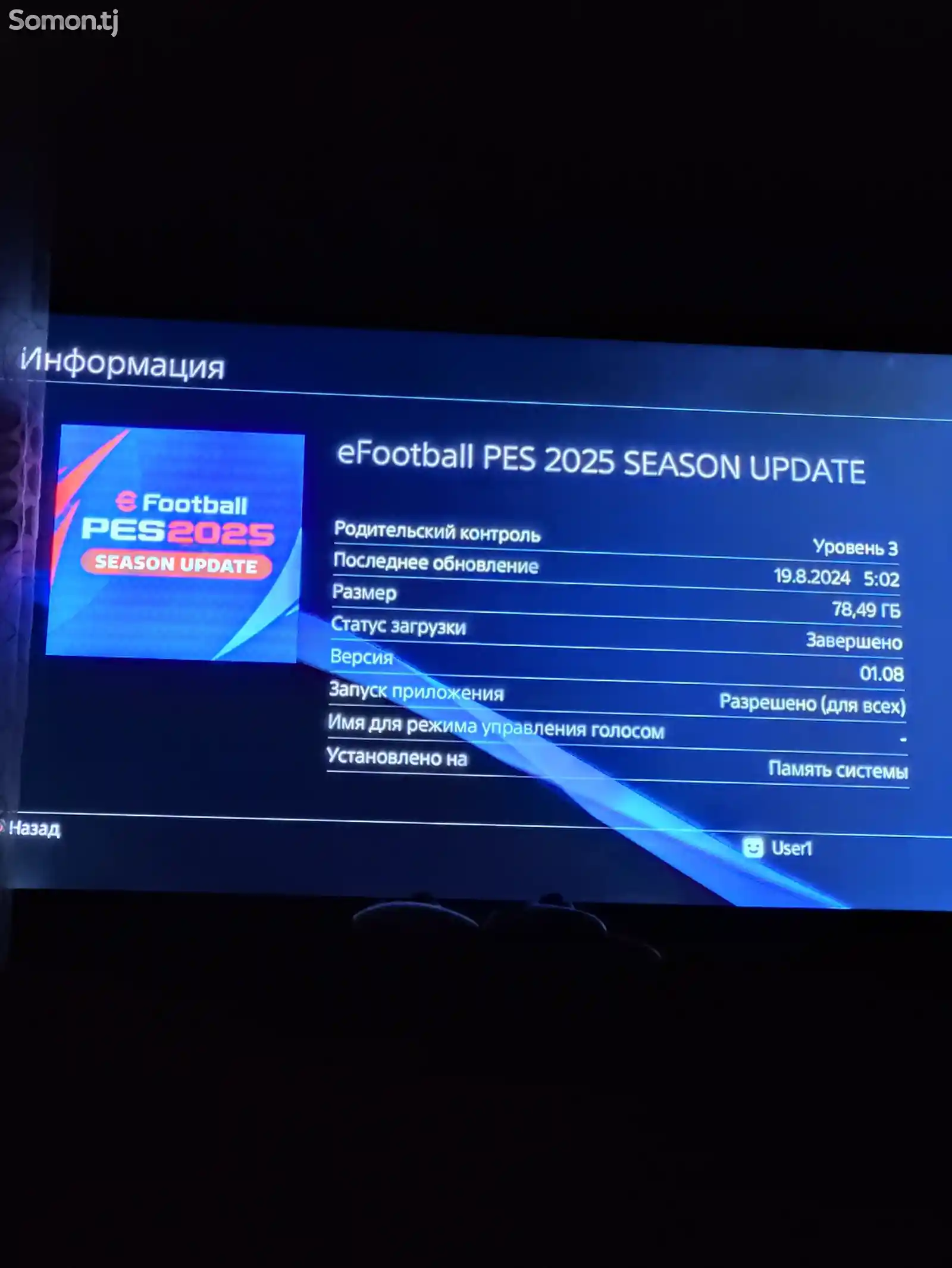 Игра для playstation 4 pes 2025 5.05/11.00-3