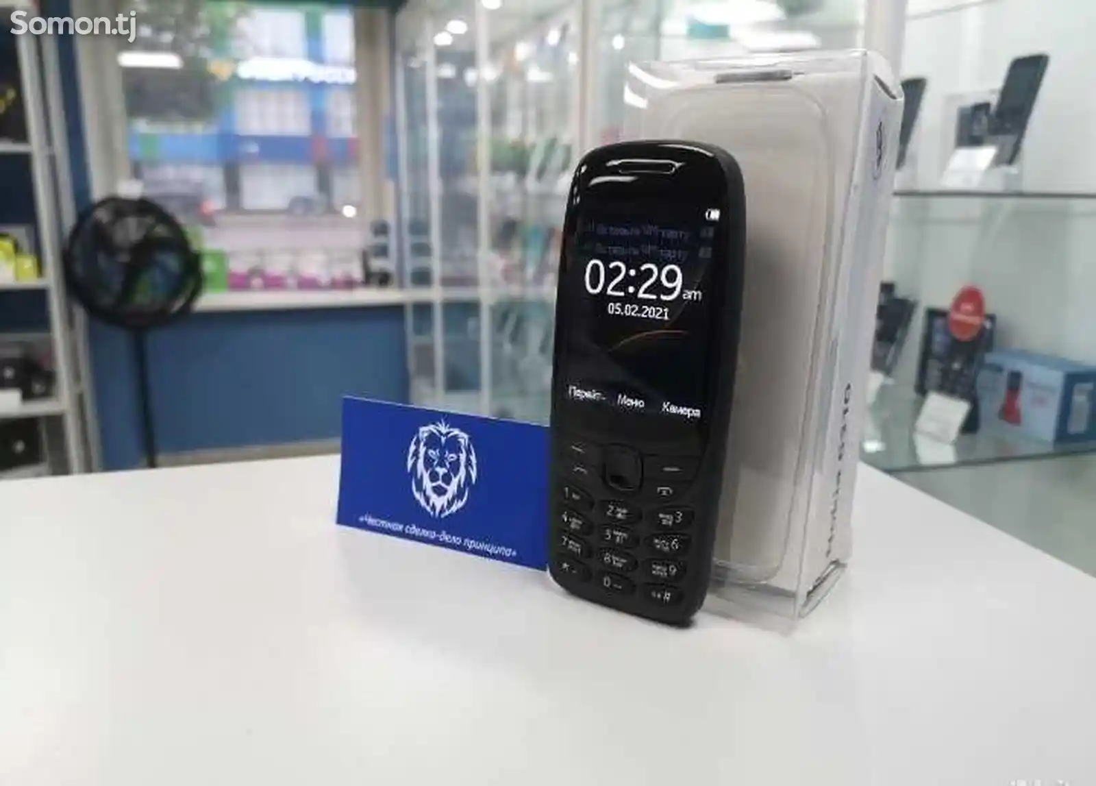 Nokia 6310-2