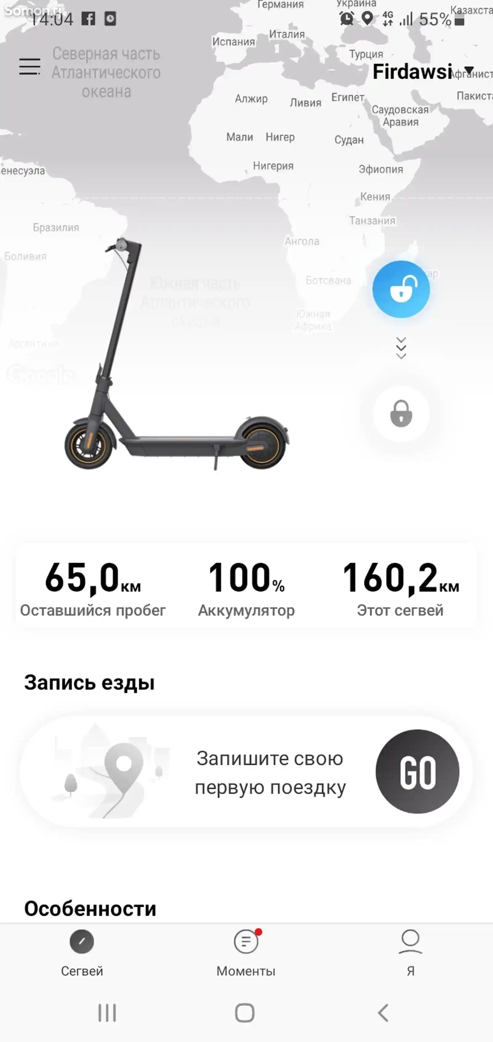 Электросамокат Ninebot KickScooter Max G30-2