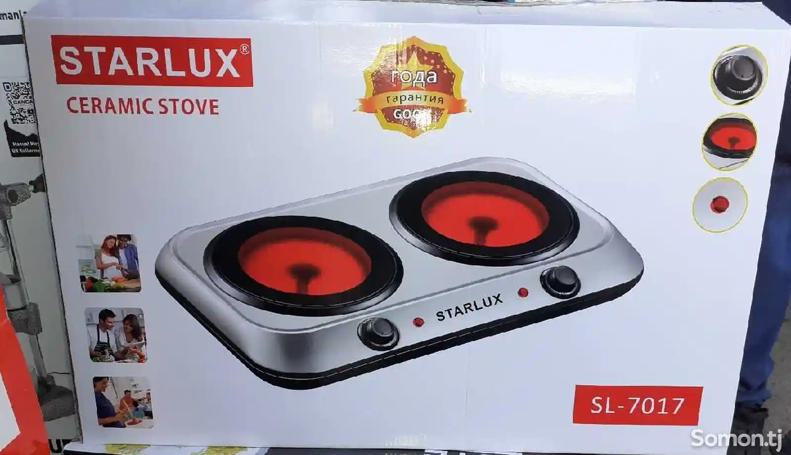Плита-Starlux-SL-7017