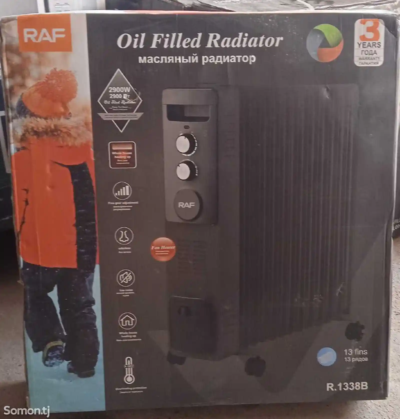 Радиаторы RAF R-1338-3