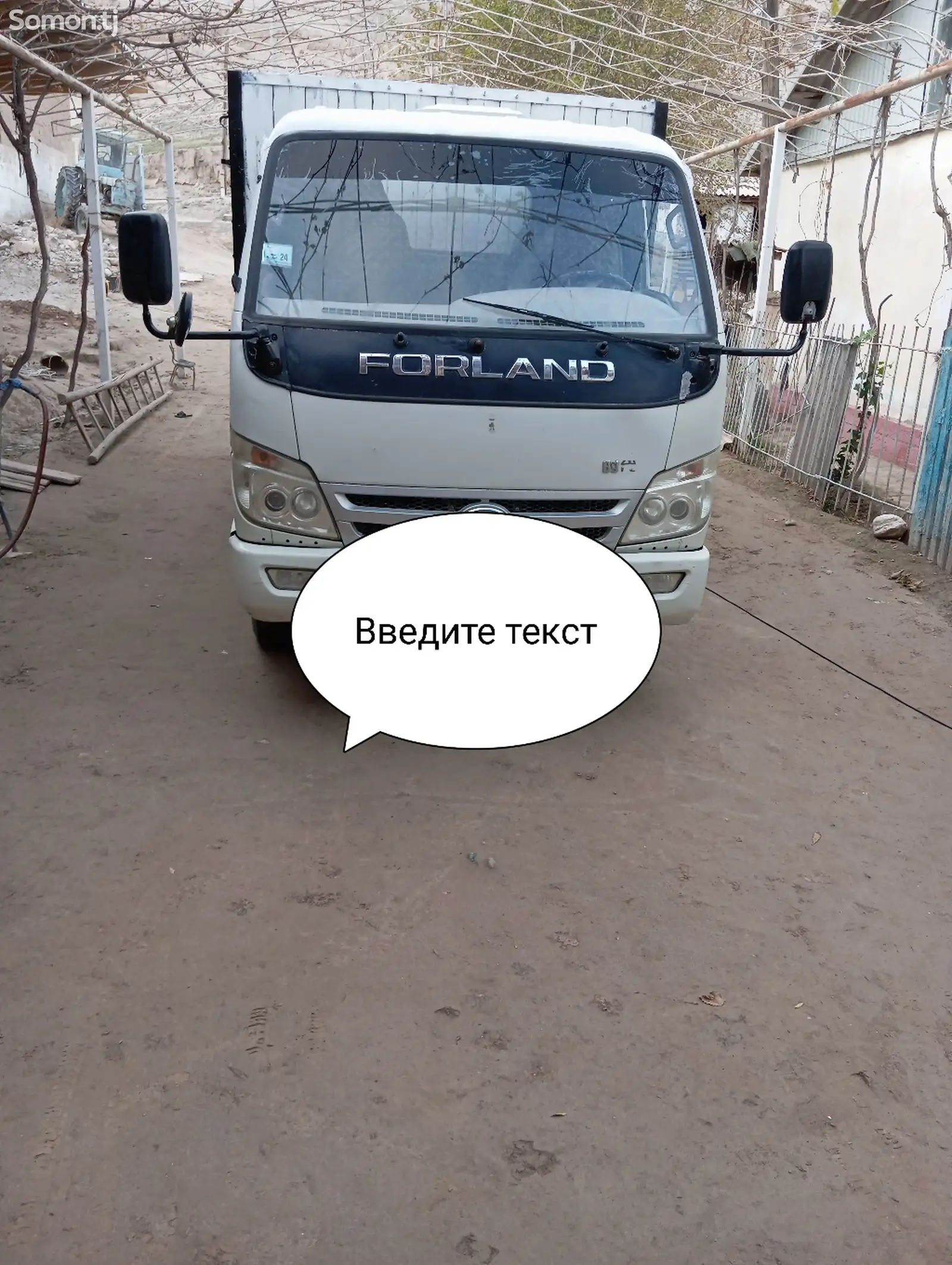 Бортовой автомобиль Foton Forland 3360, 2012-1