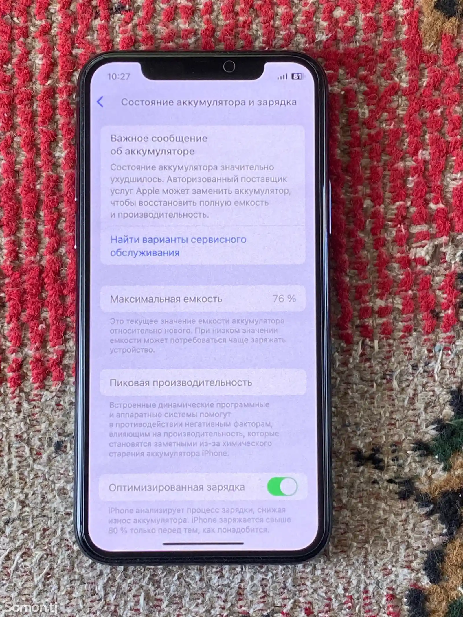 Apple iPhone 11 Pro, 64 gb, Midnight Green-3