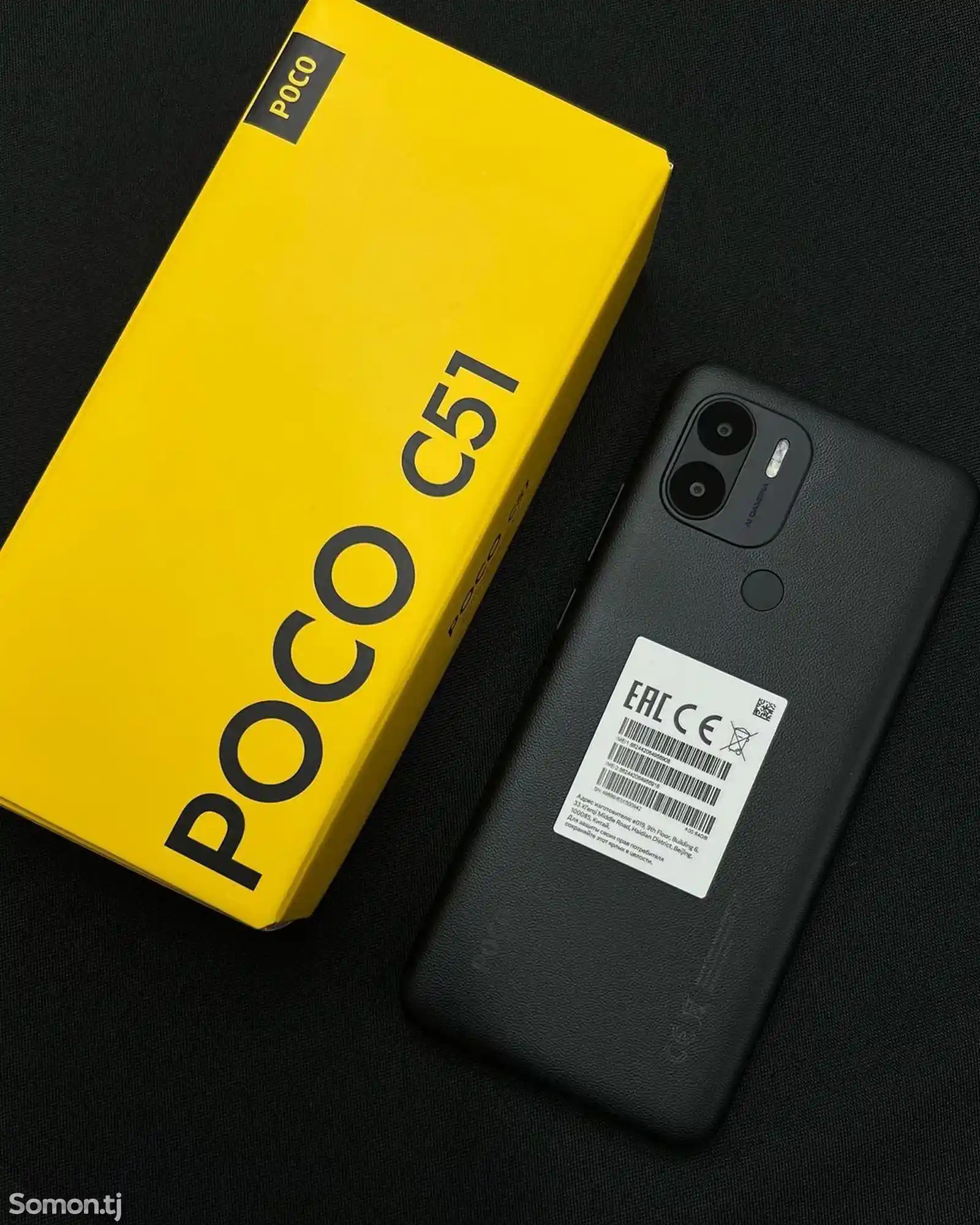 Xiaomi Poco C51 2/64gb-4