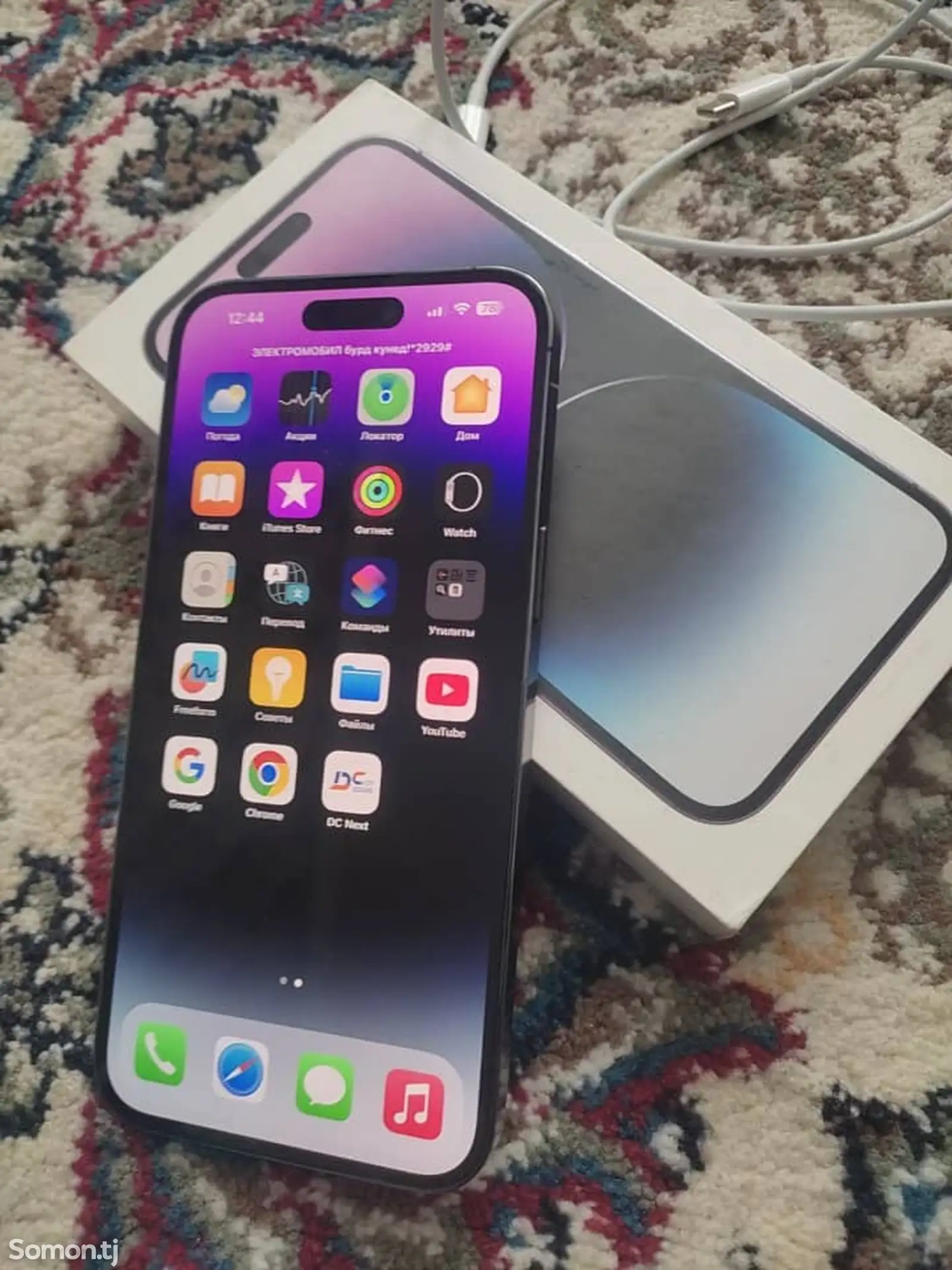 Apple iPhone 14 Pro Max, 256 gb, Deep Purple-1