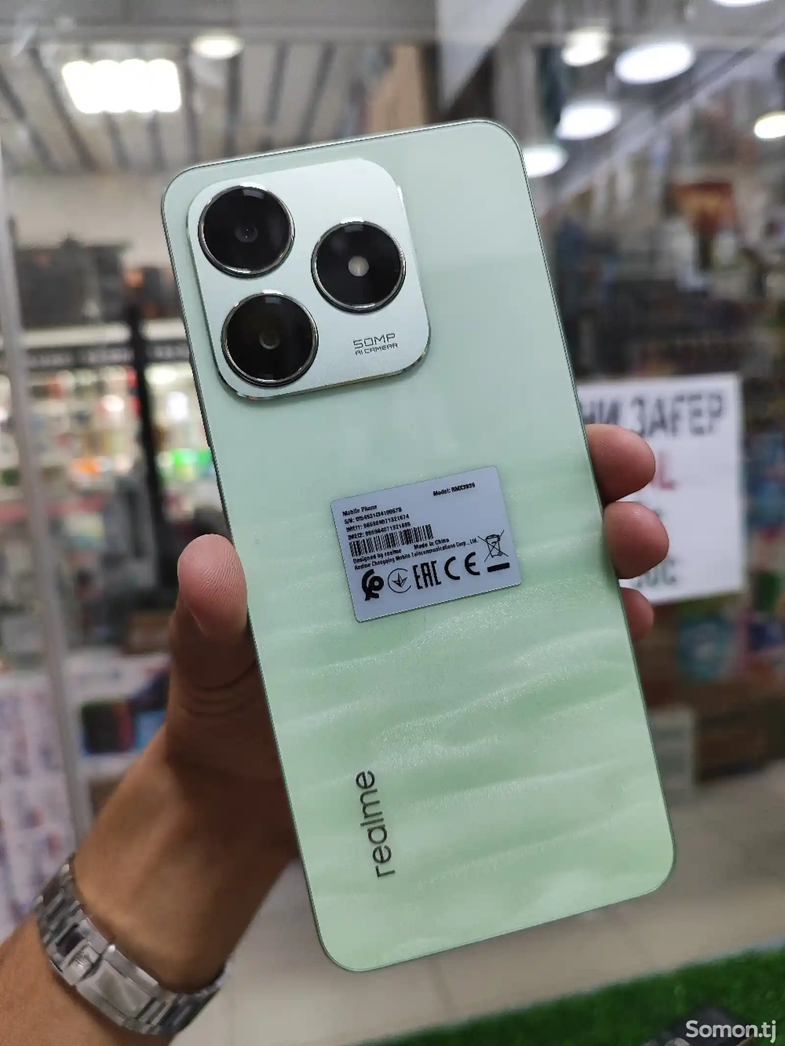 Realme C63 8/256Gb Green 2024-3